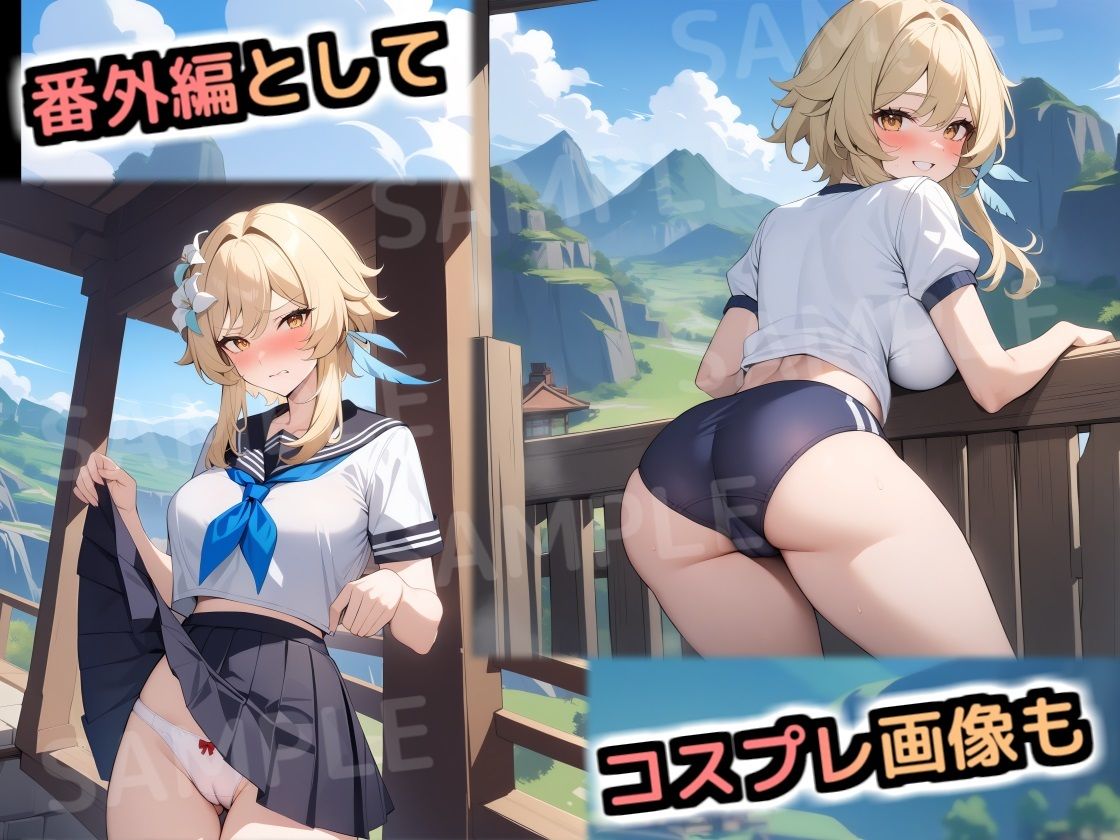 試し読み 7