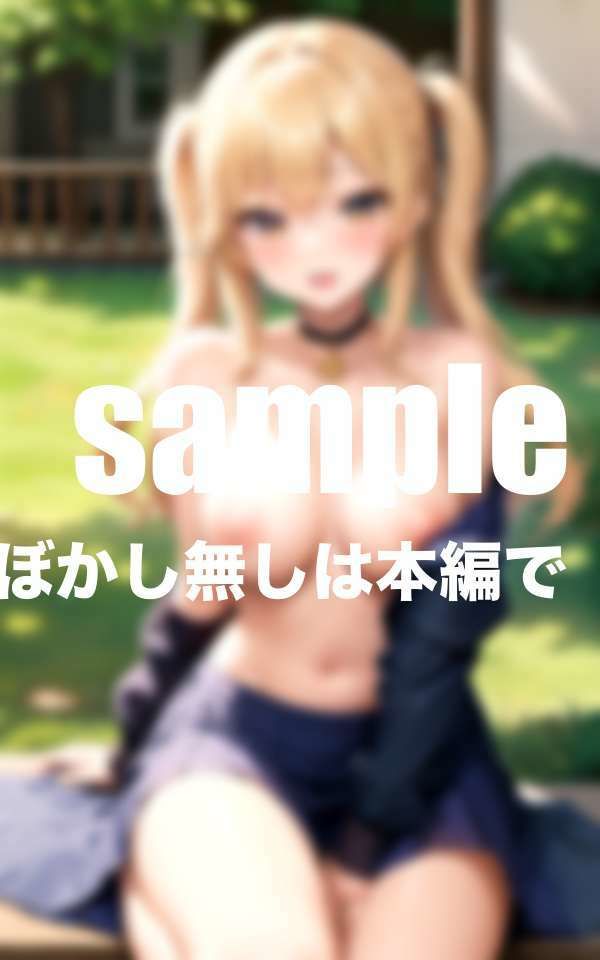 試し読み 7