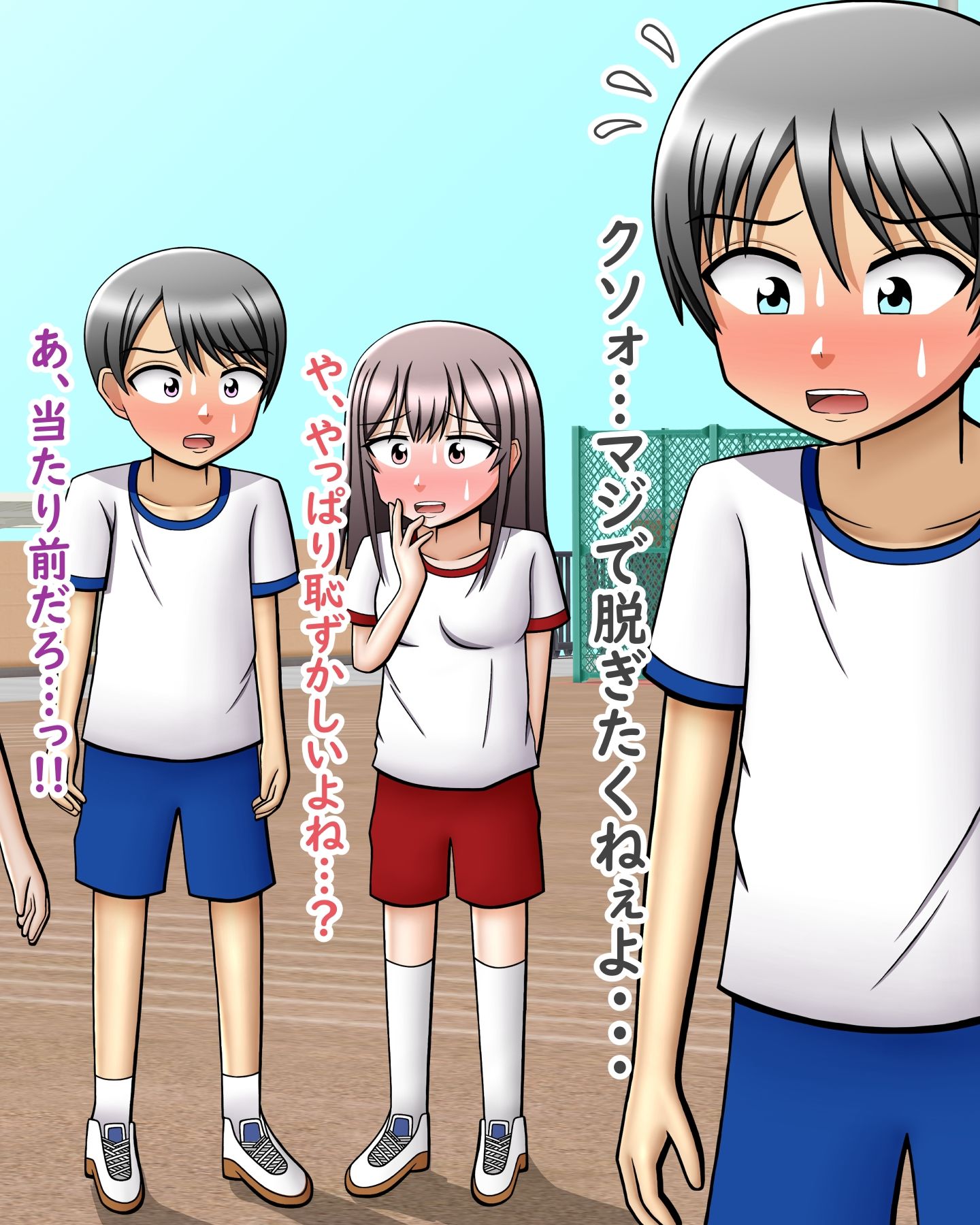試し読み 5