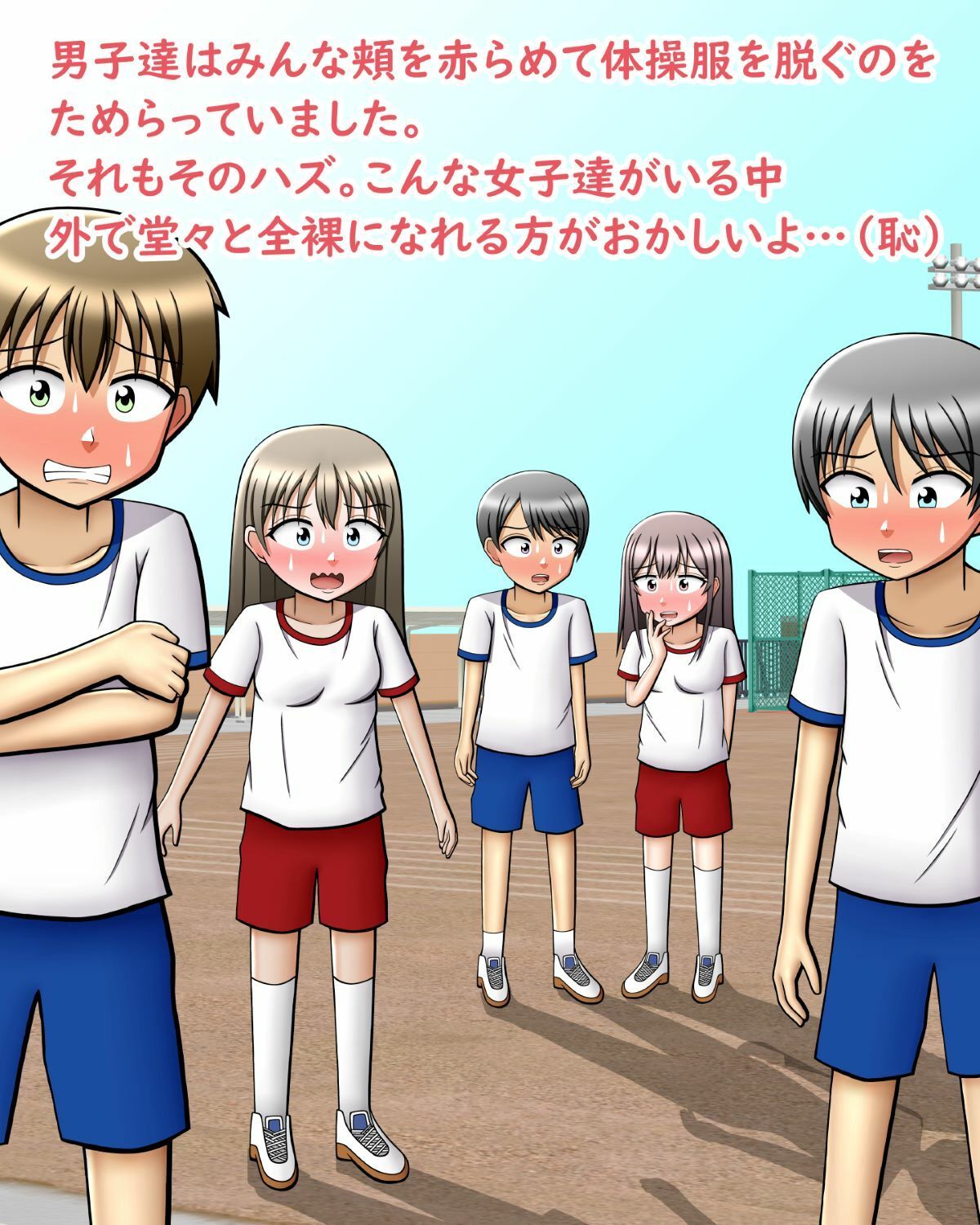 試し読み 7