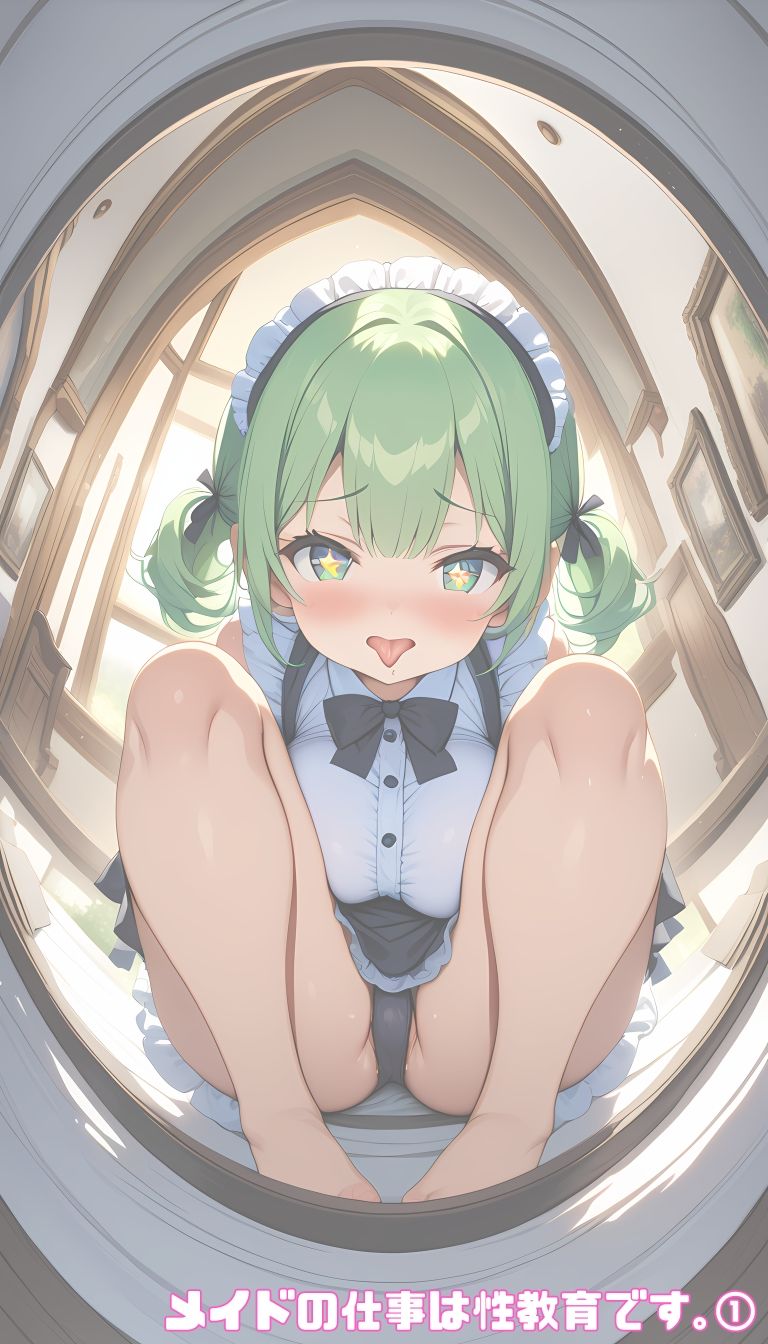 試し読み 9