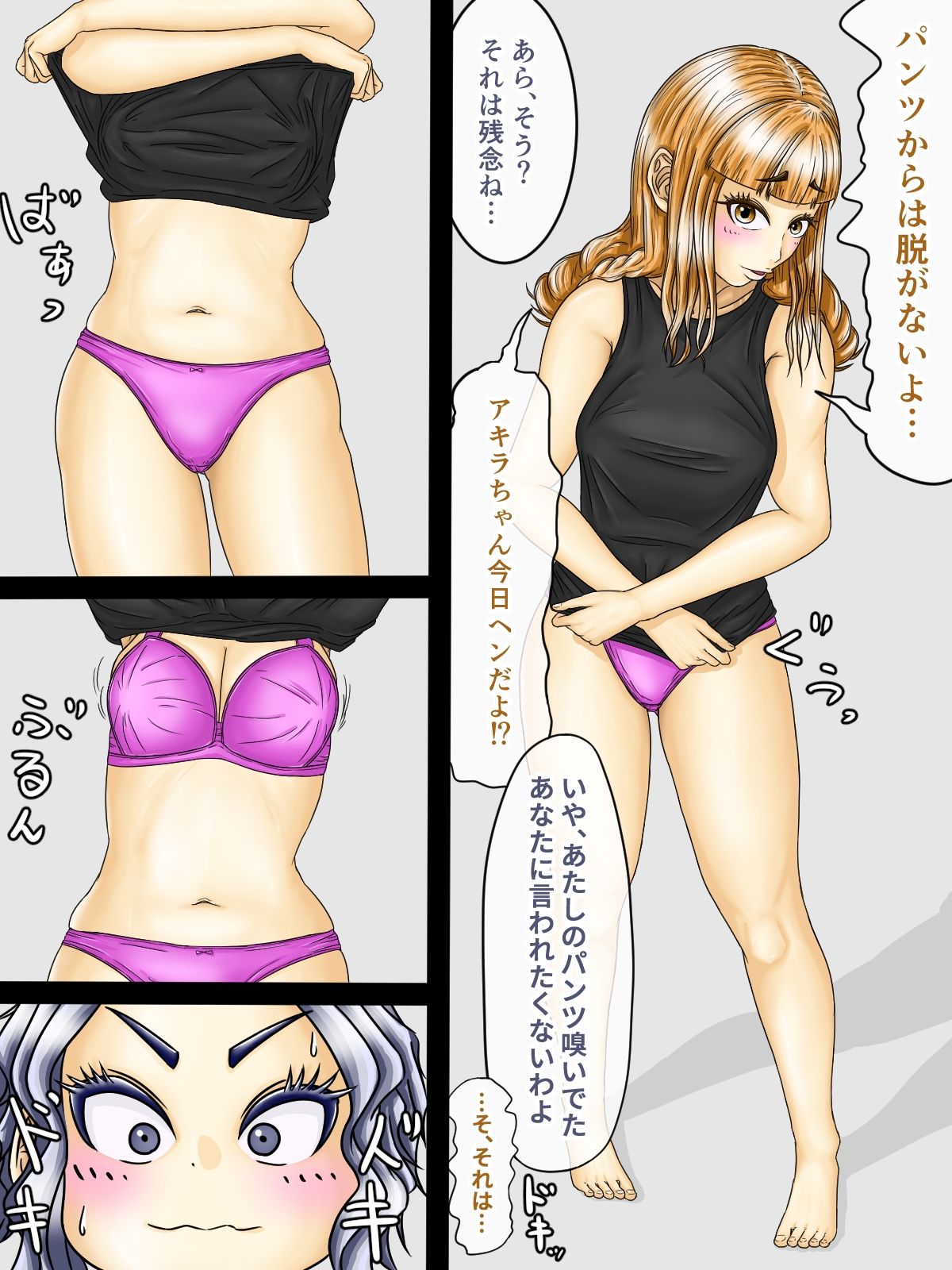 試し読み 9