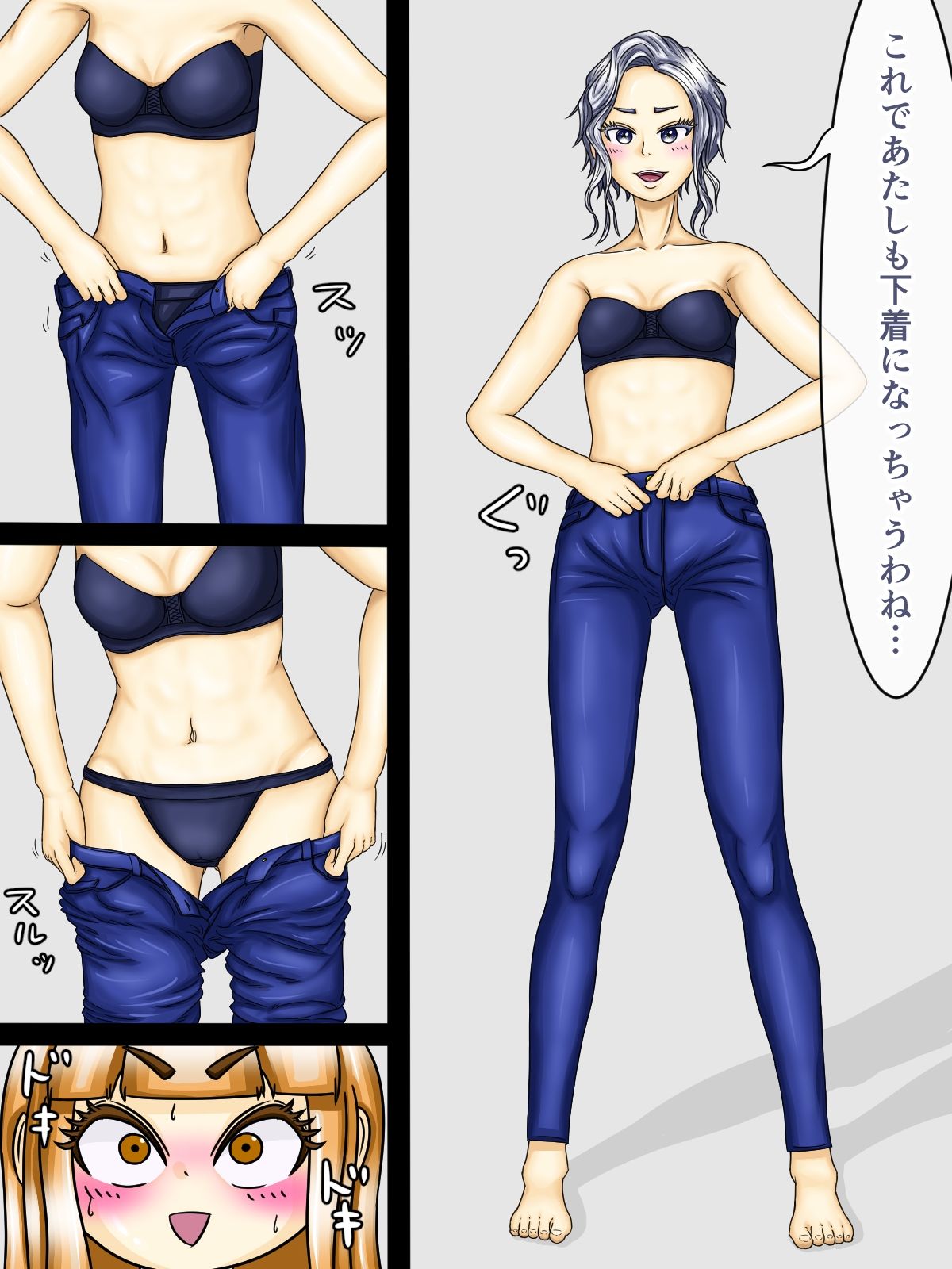 試し読み 10