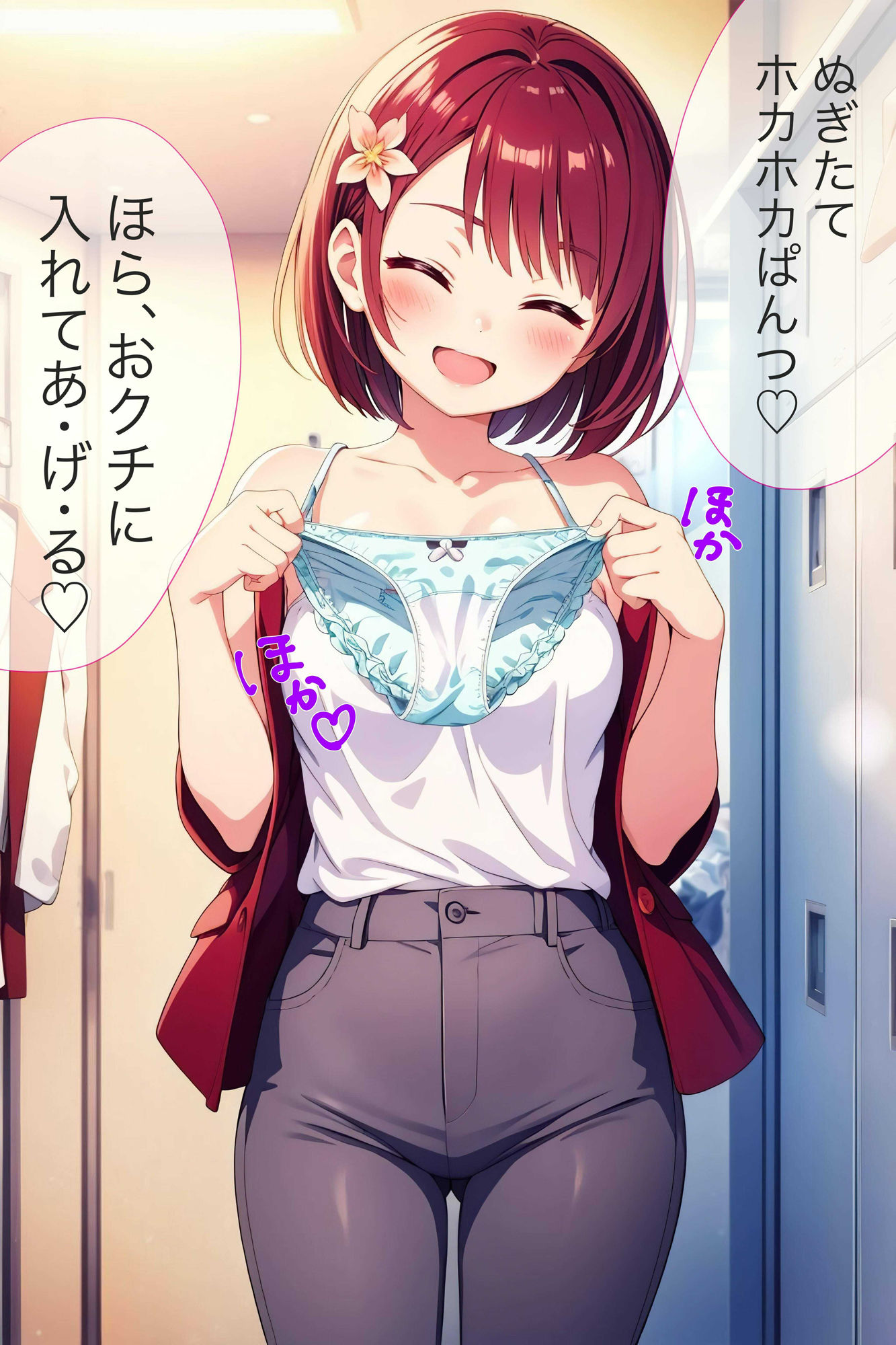 試し読み 5