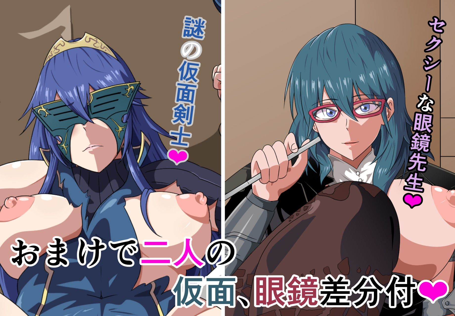 試し読み 6