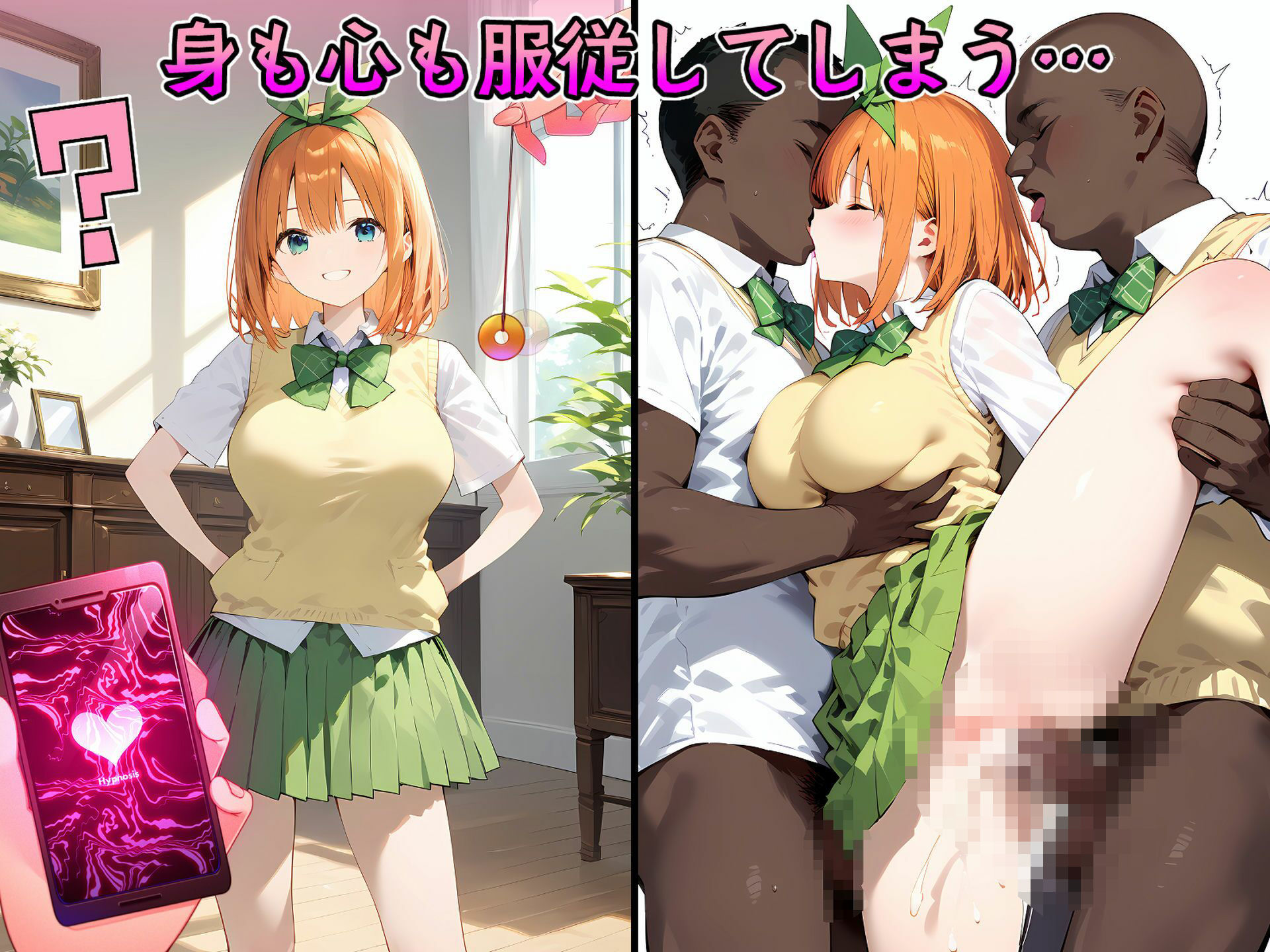 試し読み 7