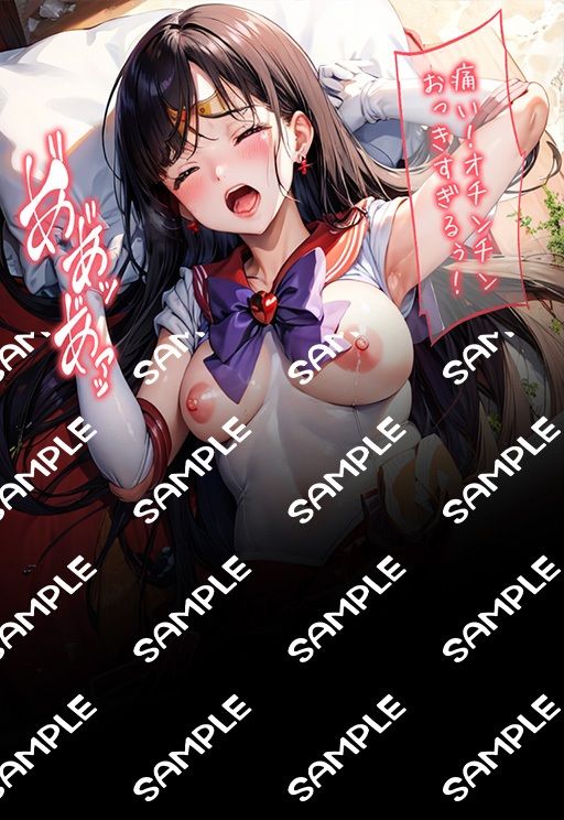 試し読み 6