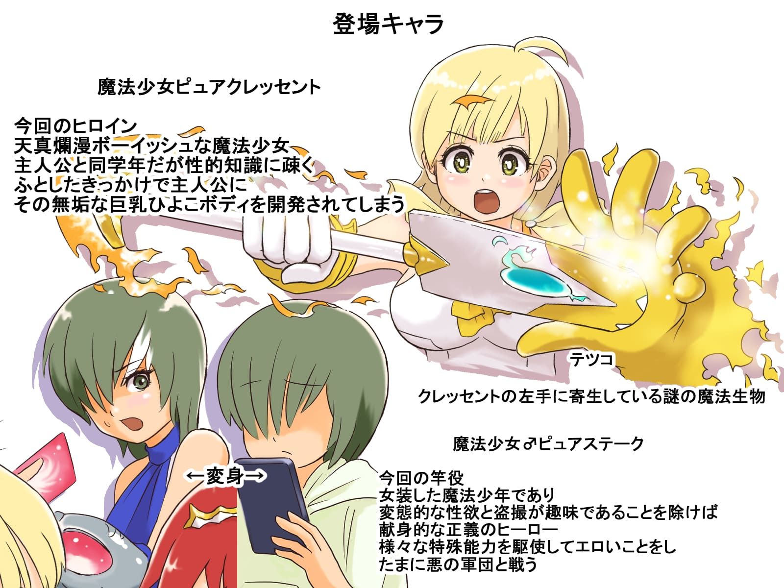 試し読み 1