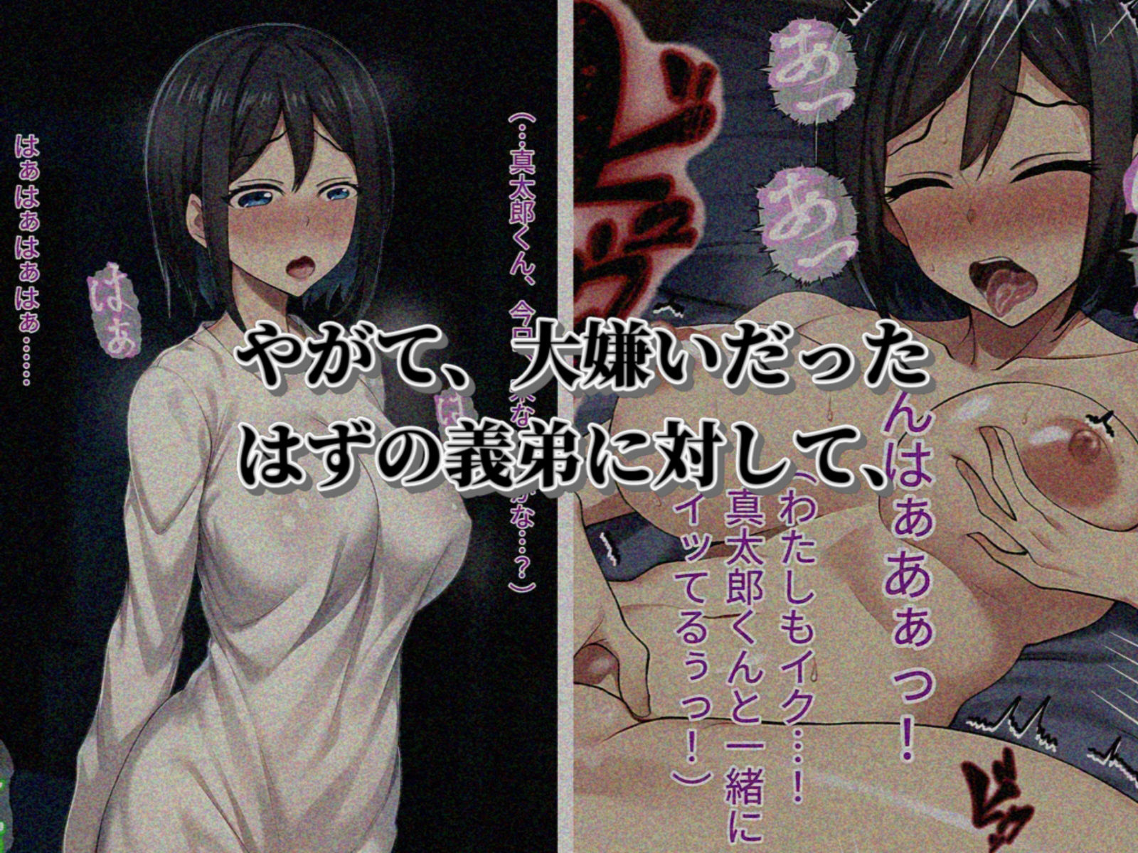 試し読み 7