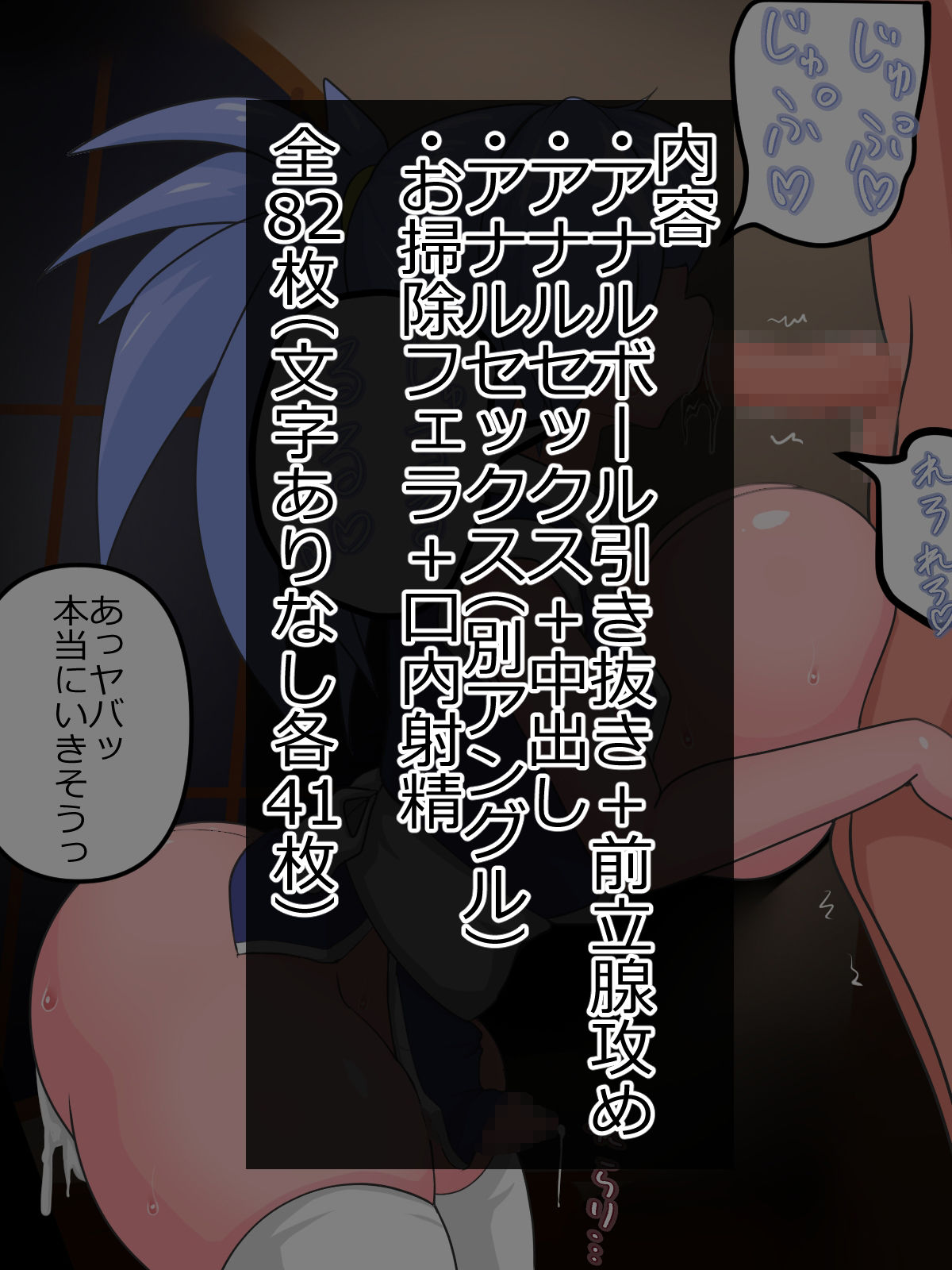試し読み 8
