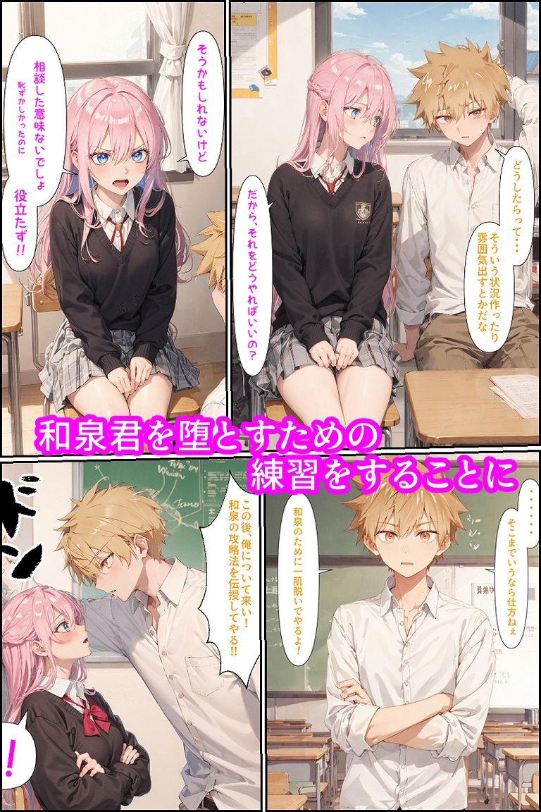 試し読み 4