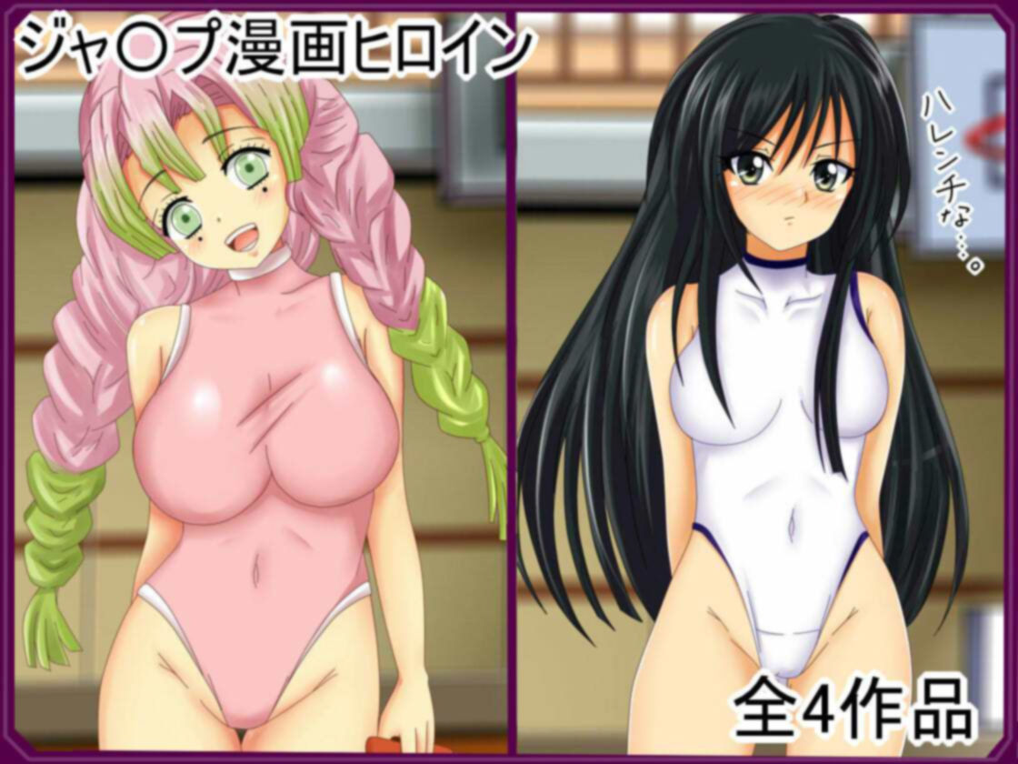 試し読み 5