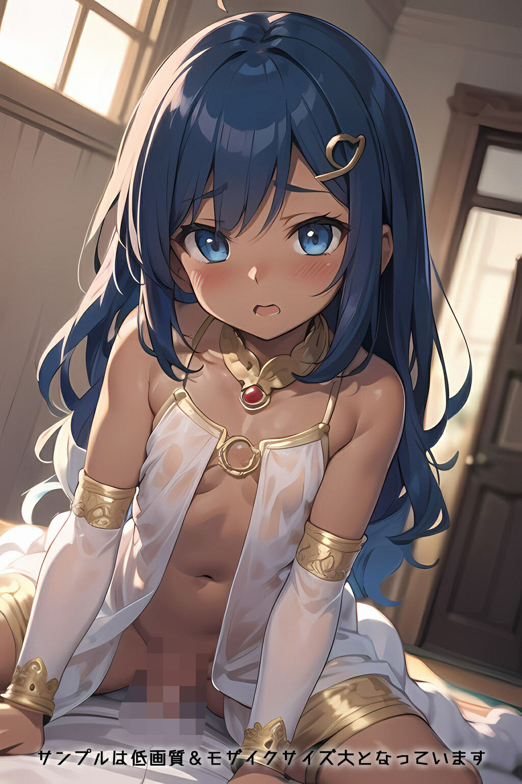 試し読み 7