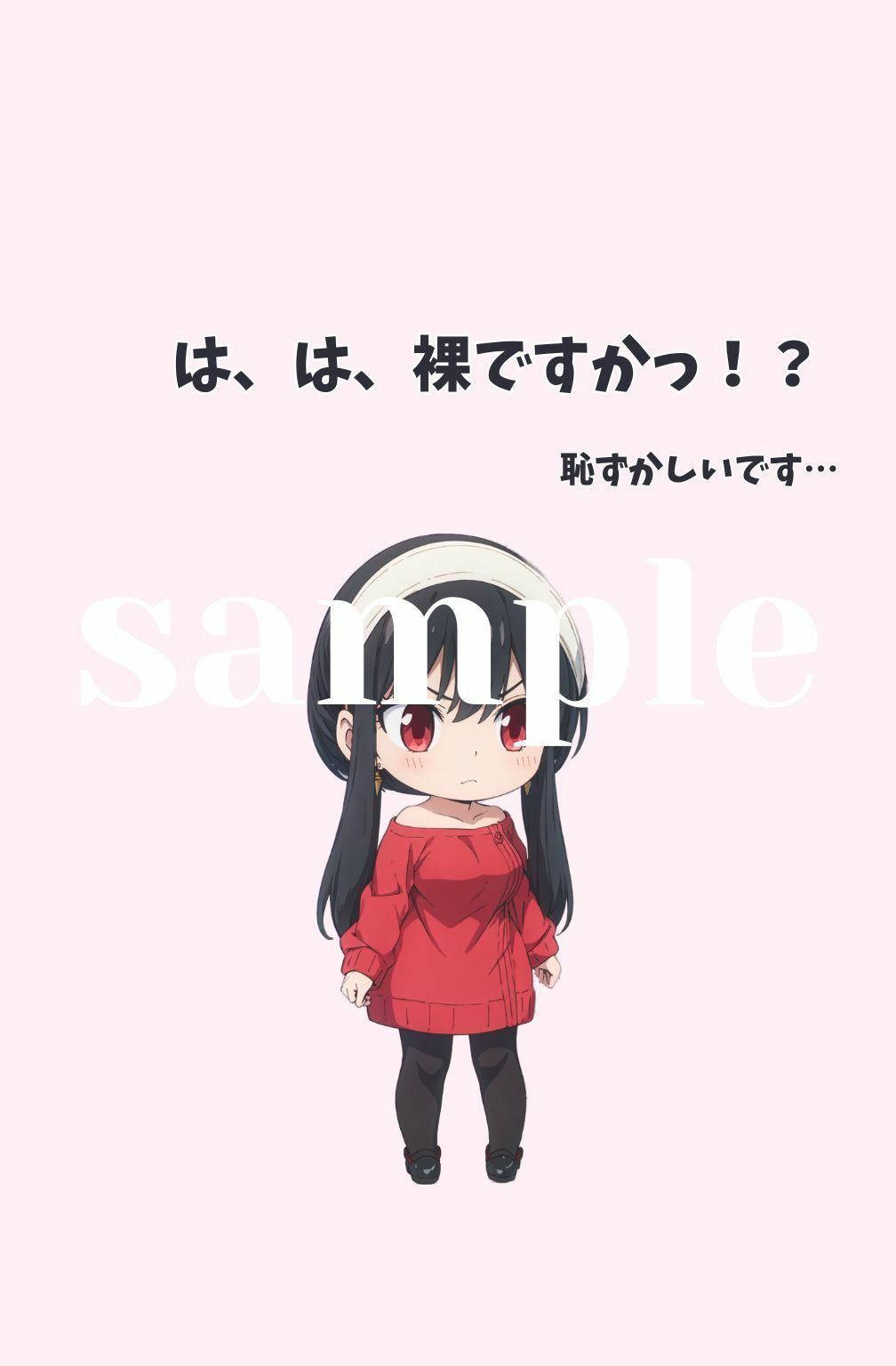 試し読み 6