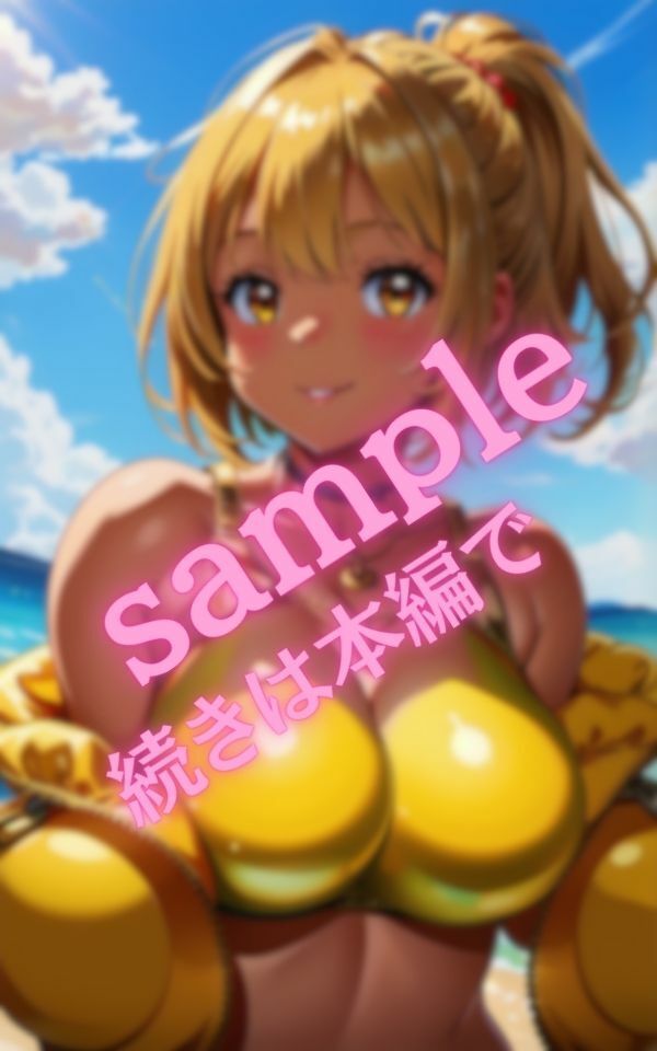 試し読み 10