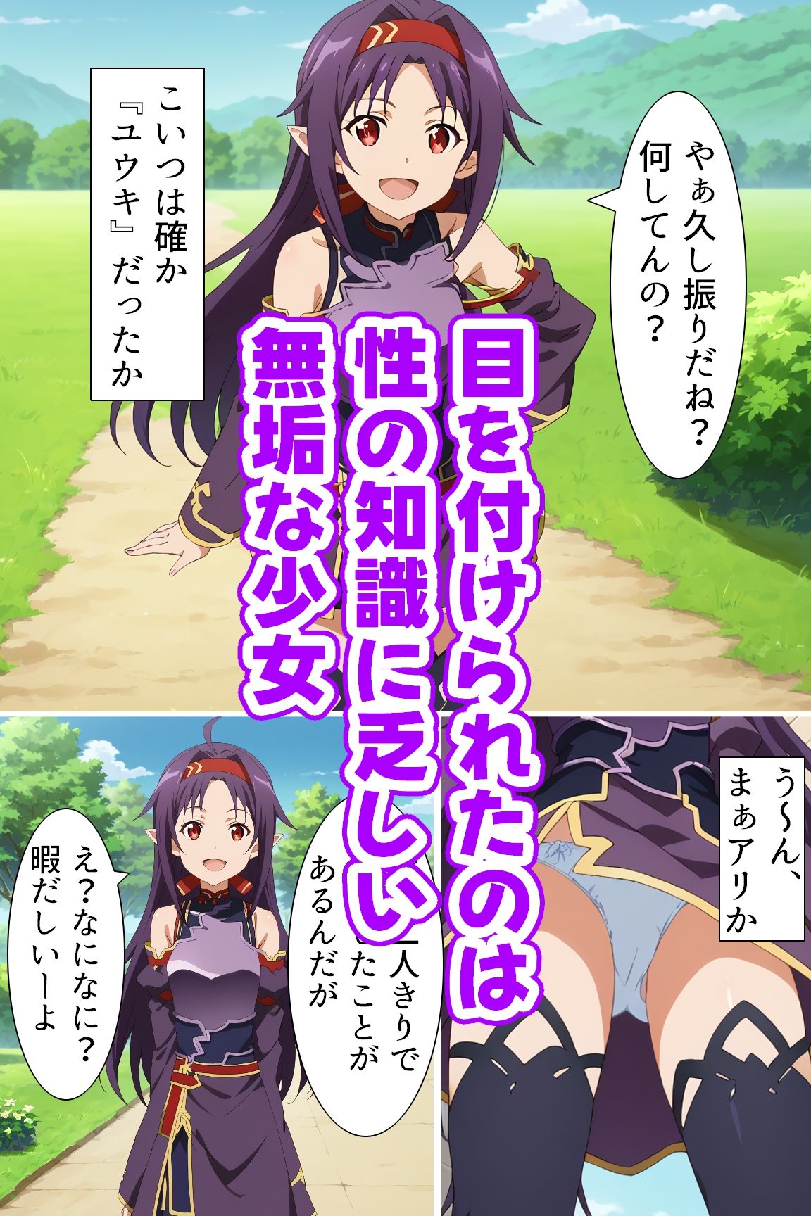 試し読み 1