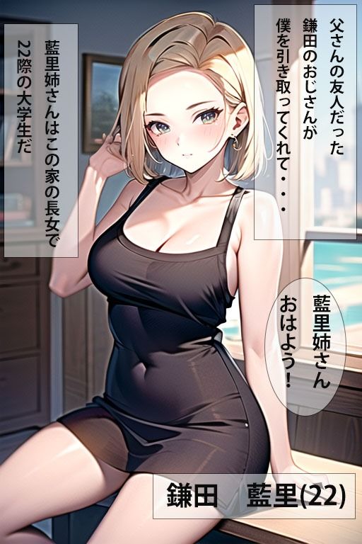 試し読み 6