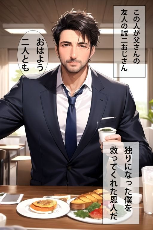 試し読み 8