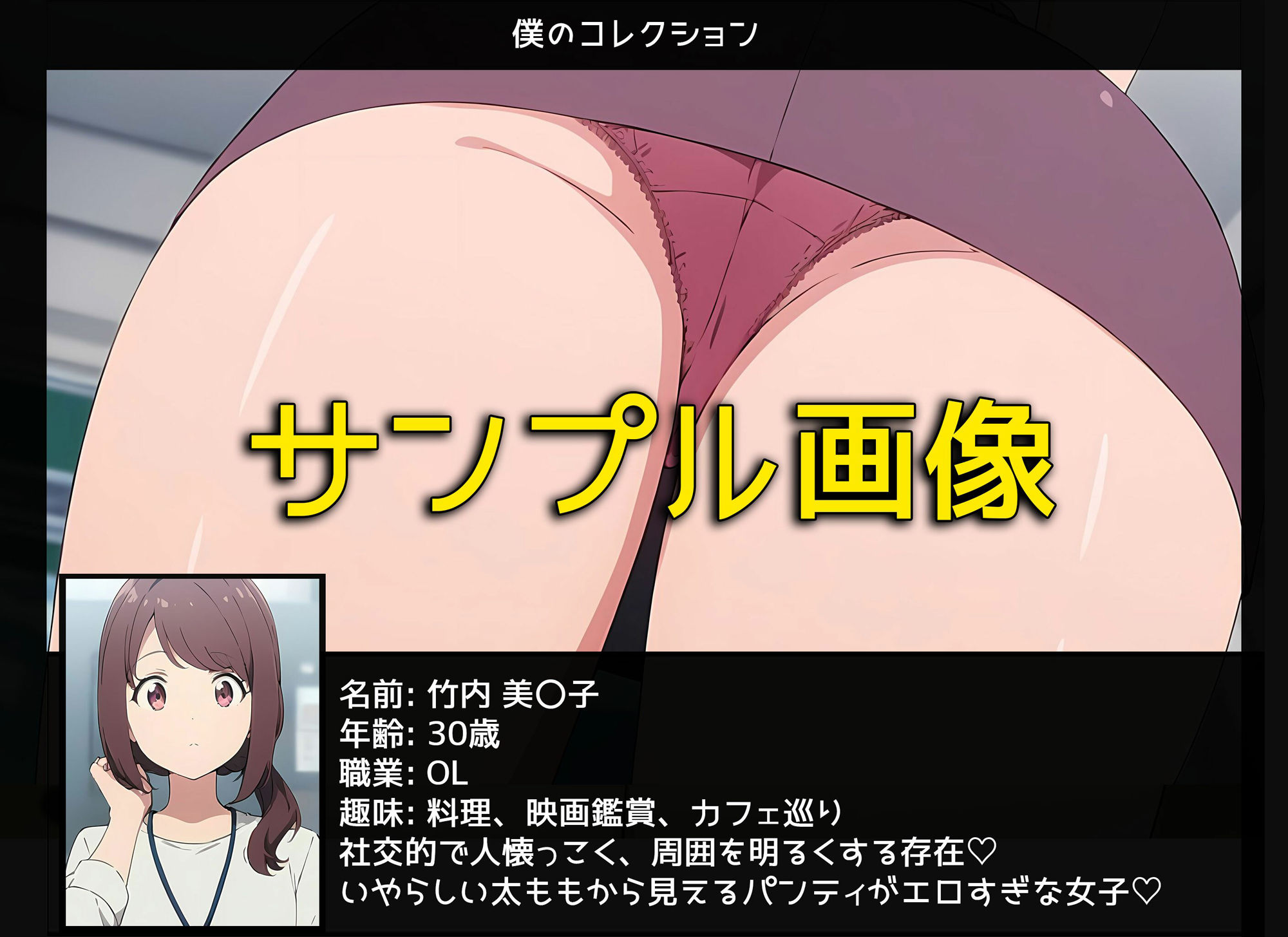 試し読み 7
