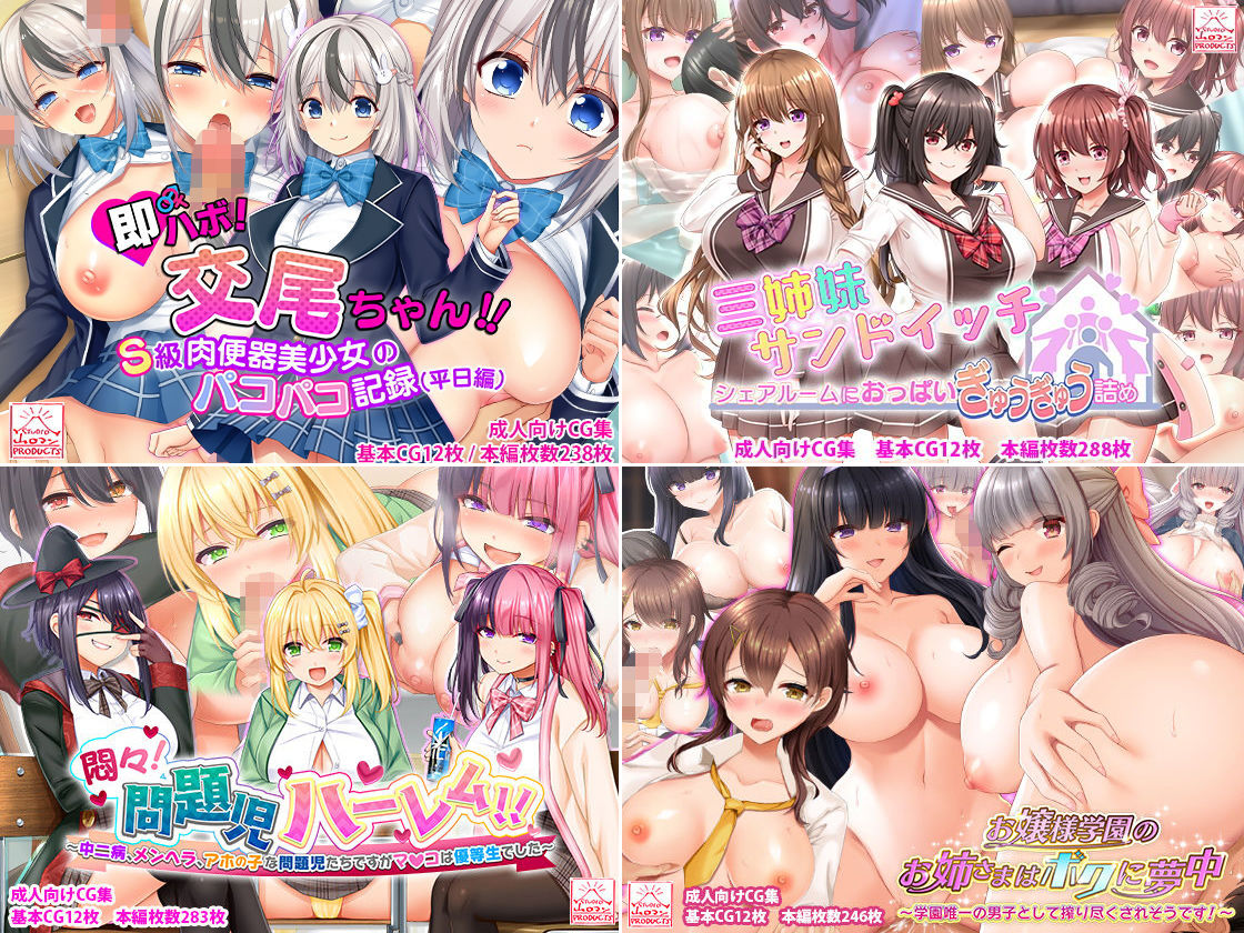 試し読み 10