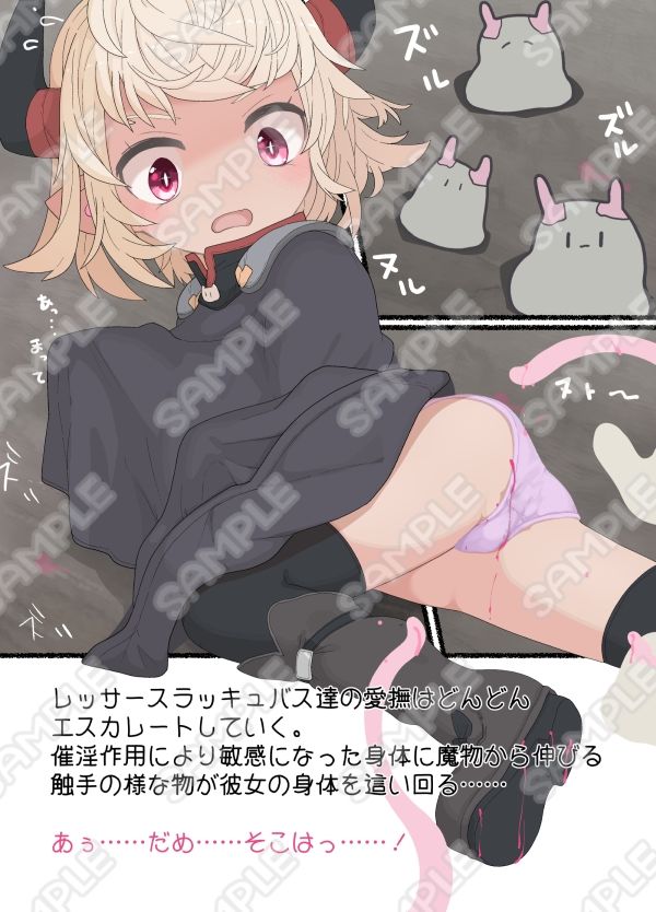 試し読み 5