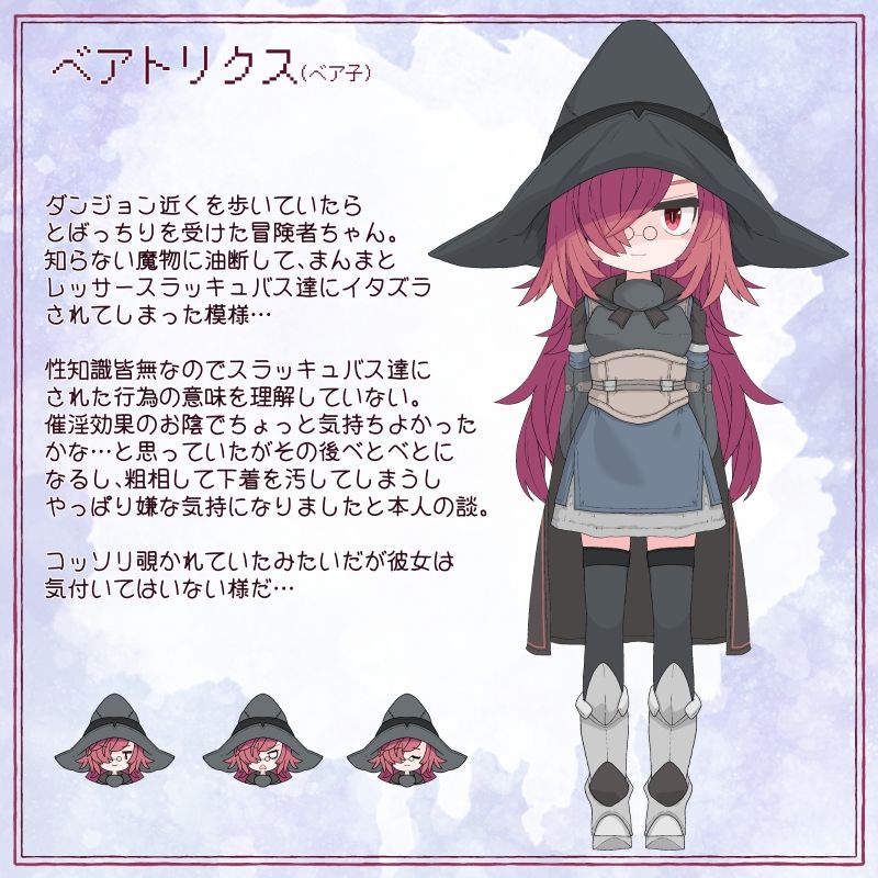 試し読み 10