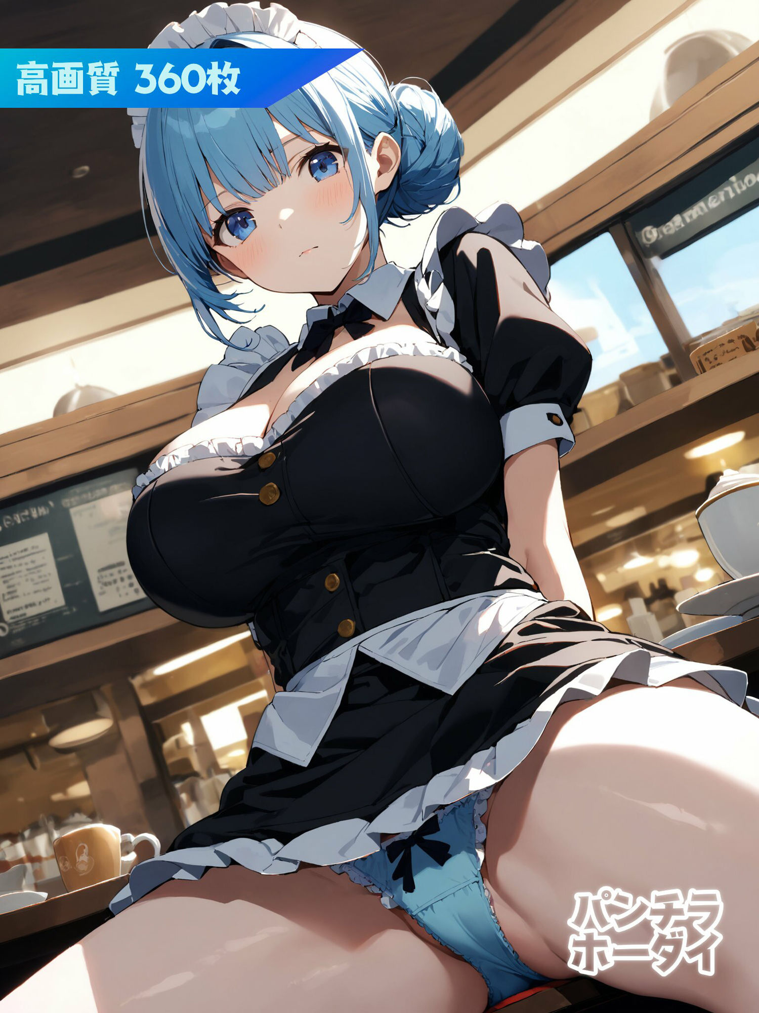 試し読み 9