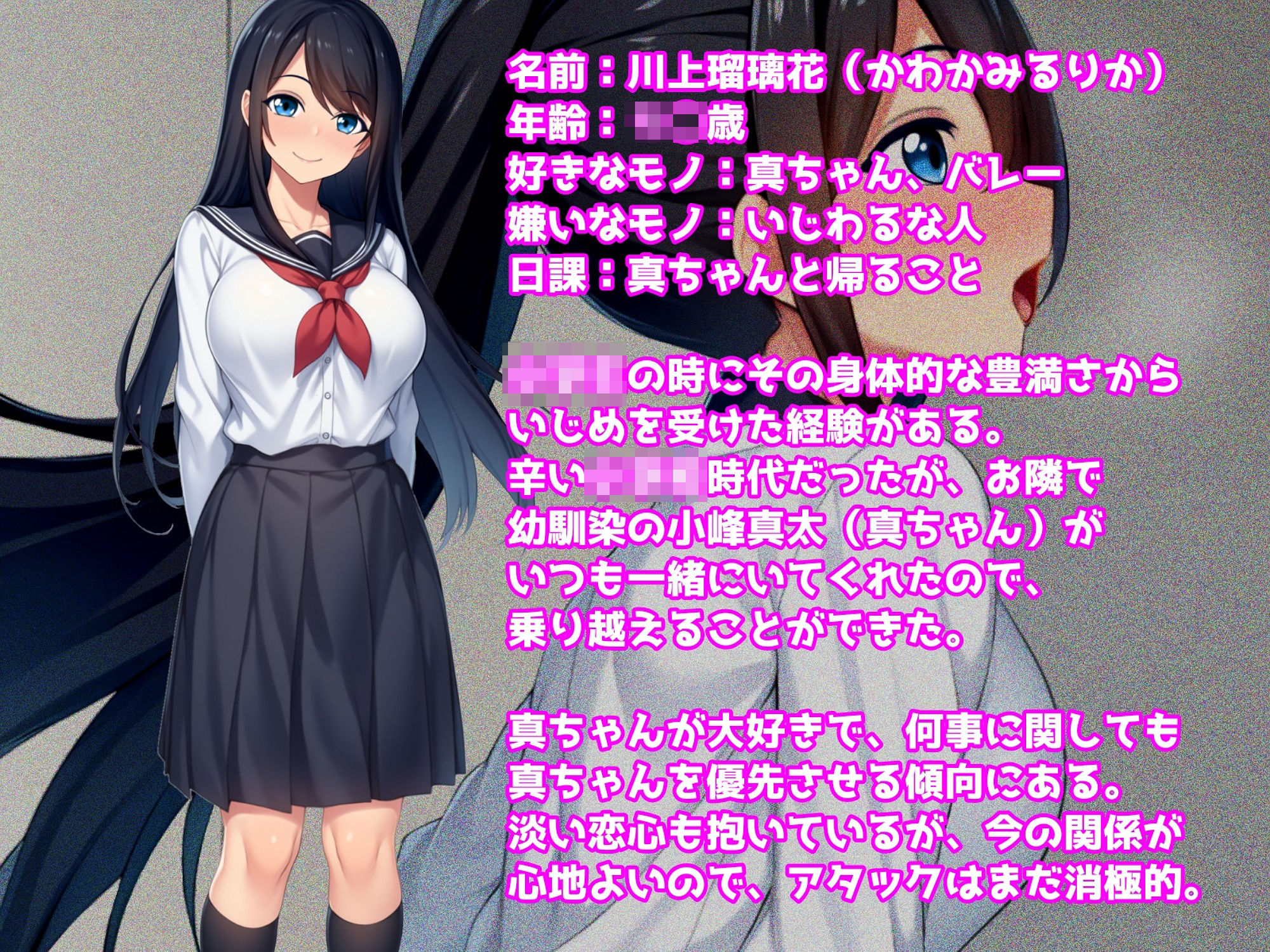 試し読み 10