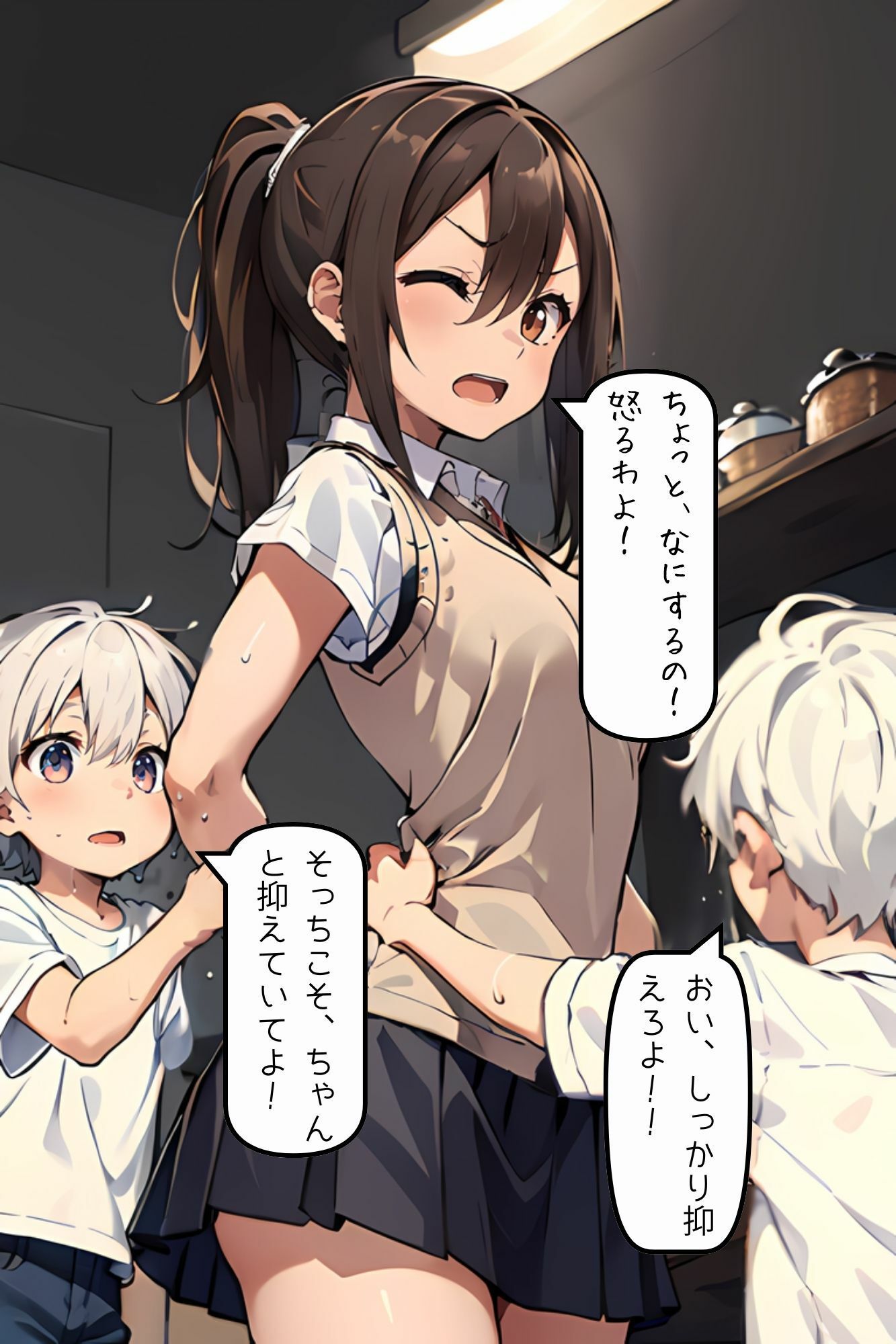 試し読み 10