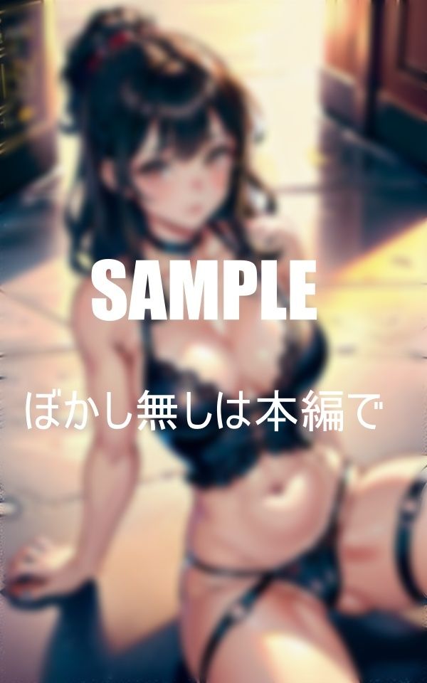 試し読み 10