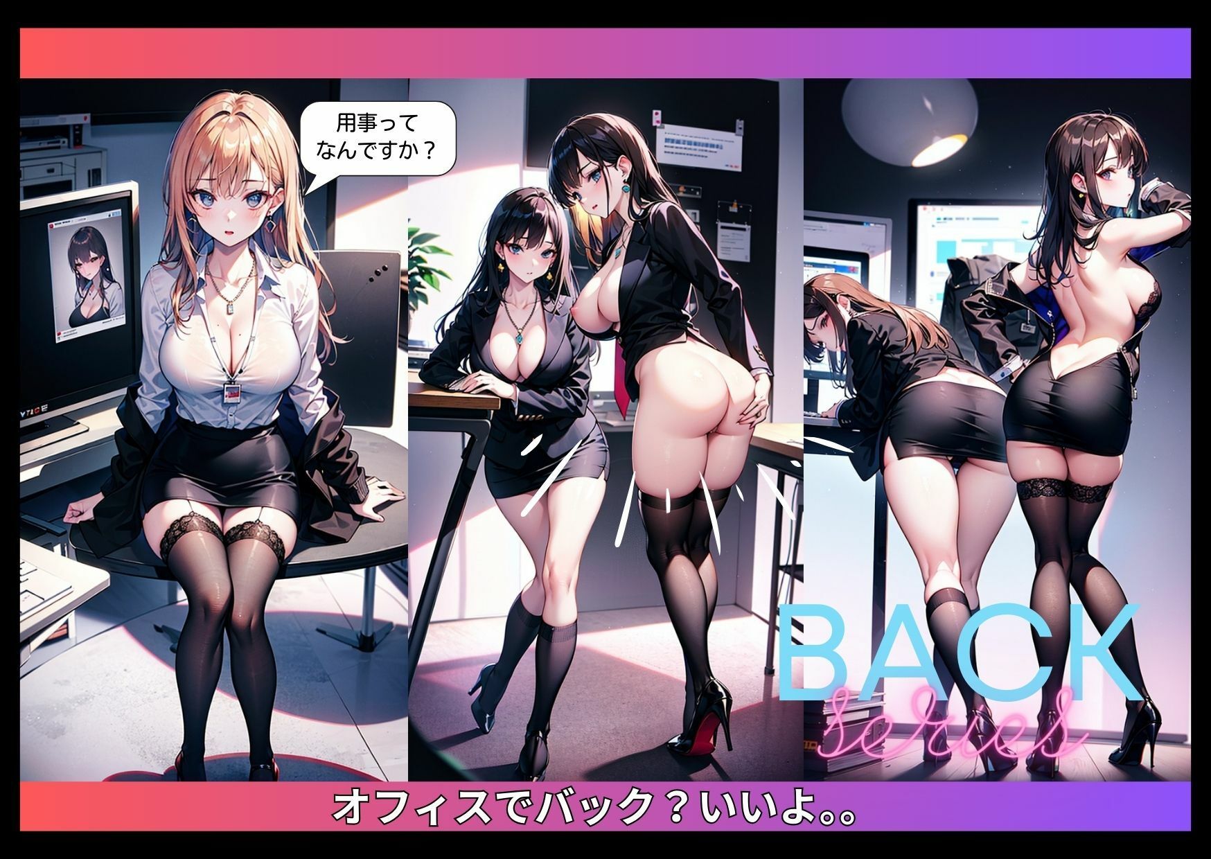 試し読み 8