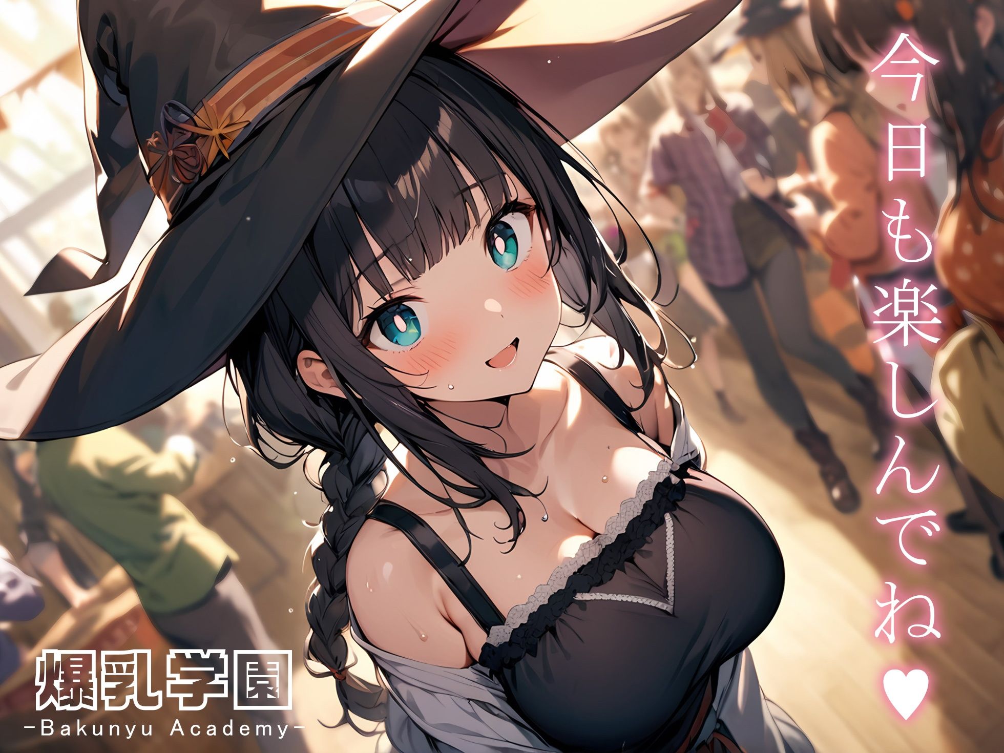 試し読み 10