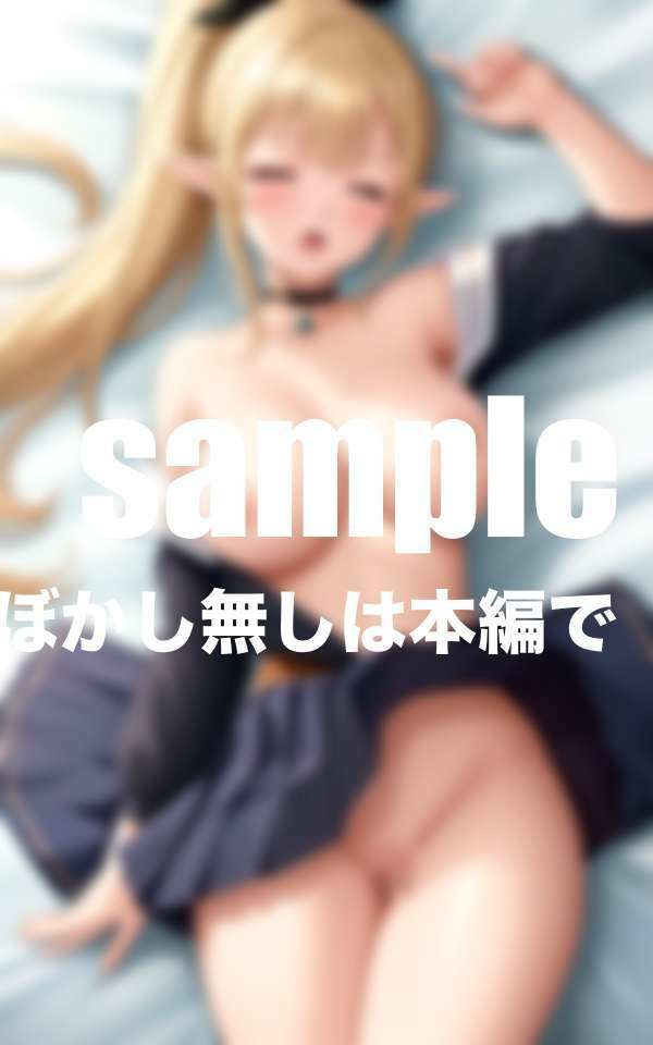 試し読み 8