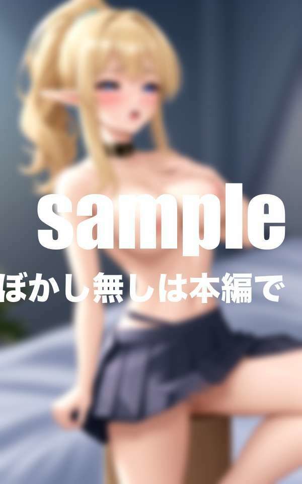 試し読み 10