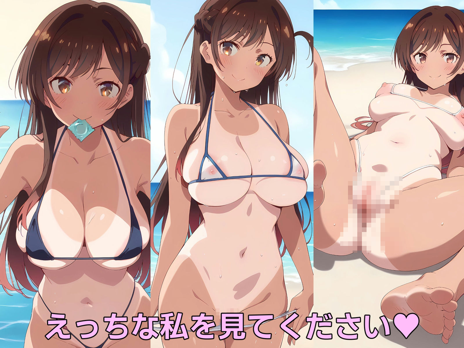 試し読み 8