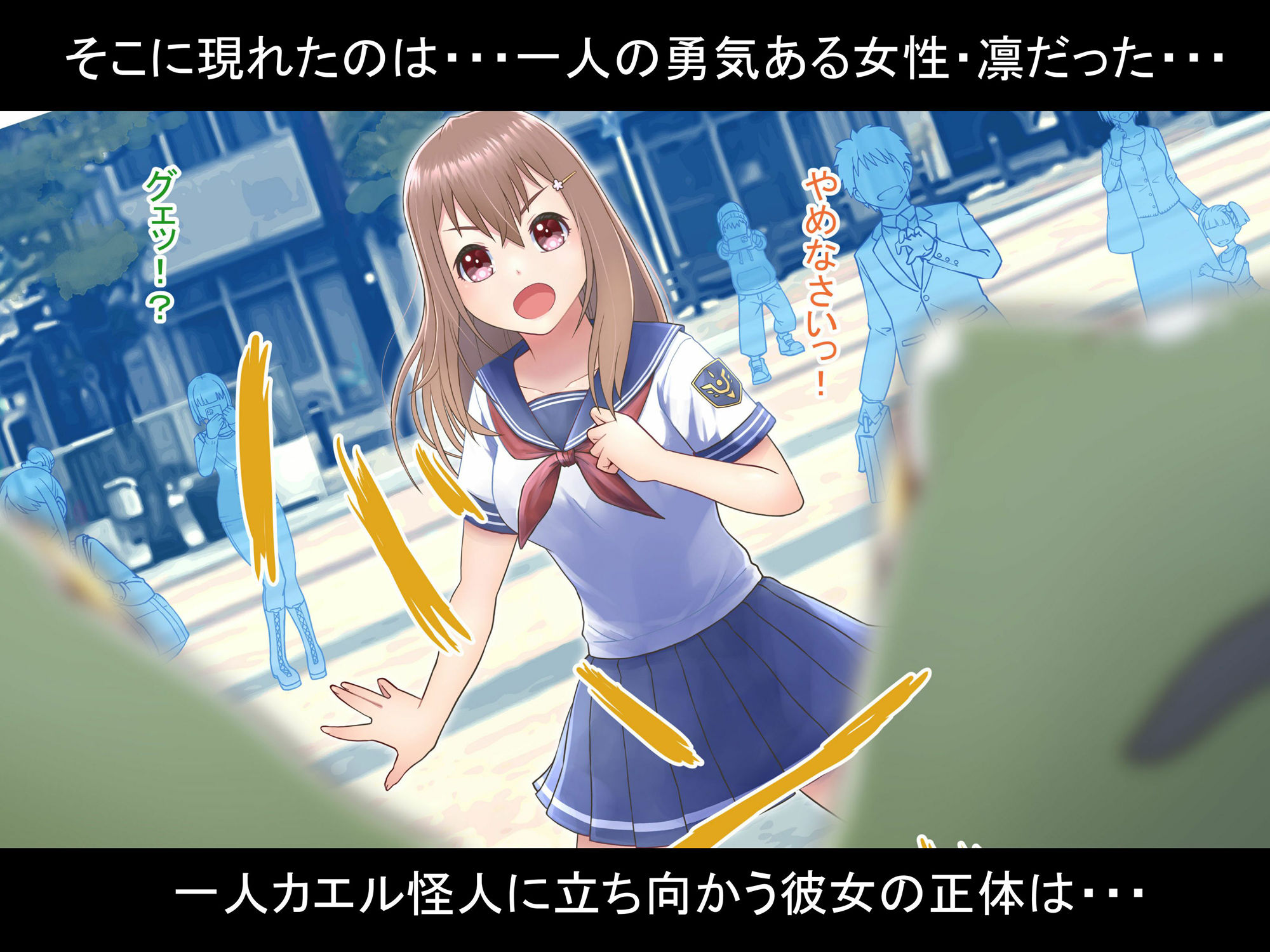 試し読み 2