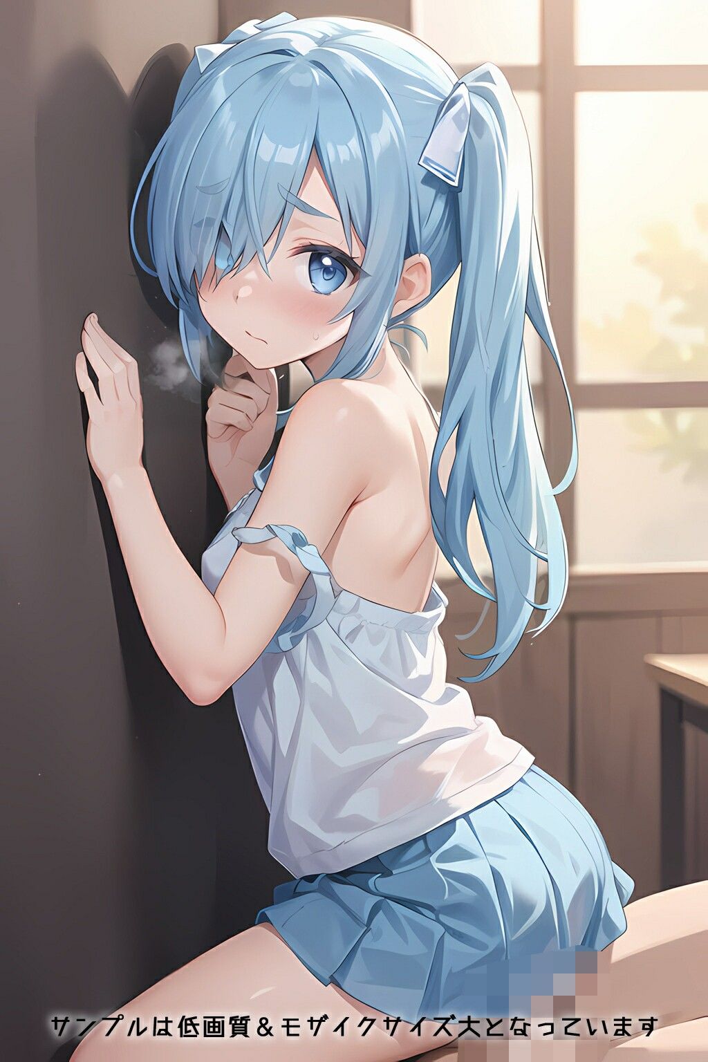 試し読み 9