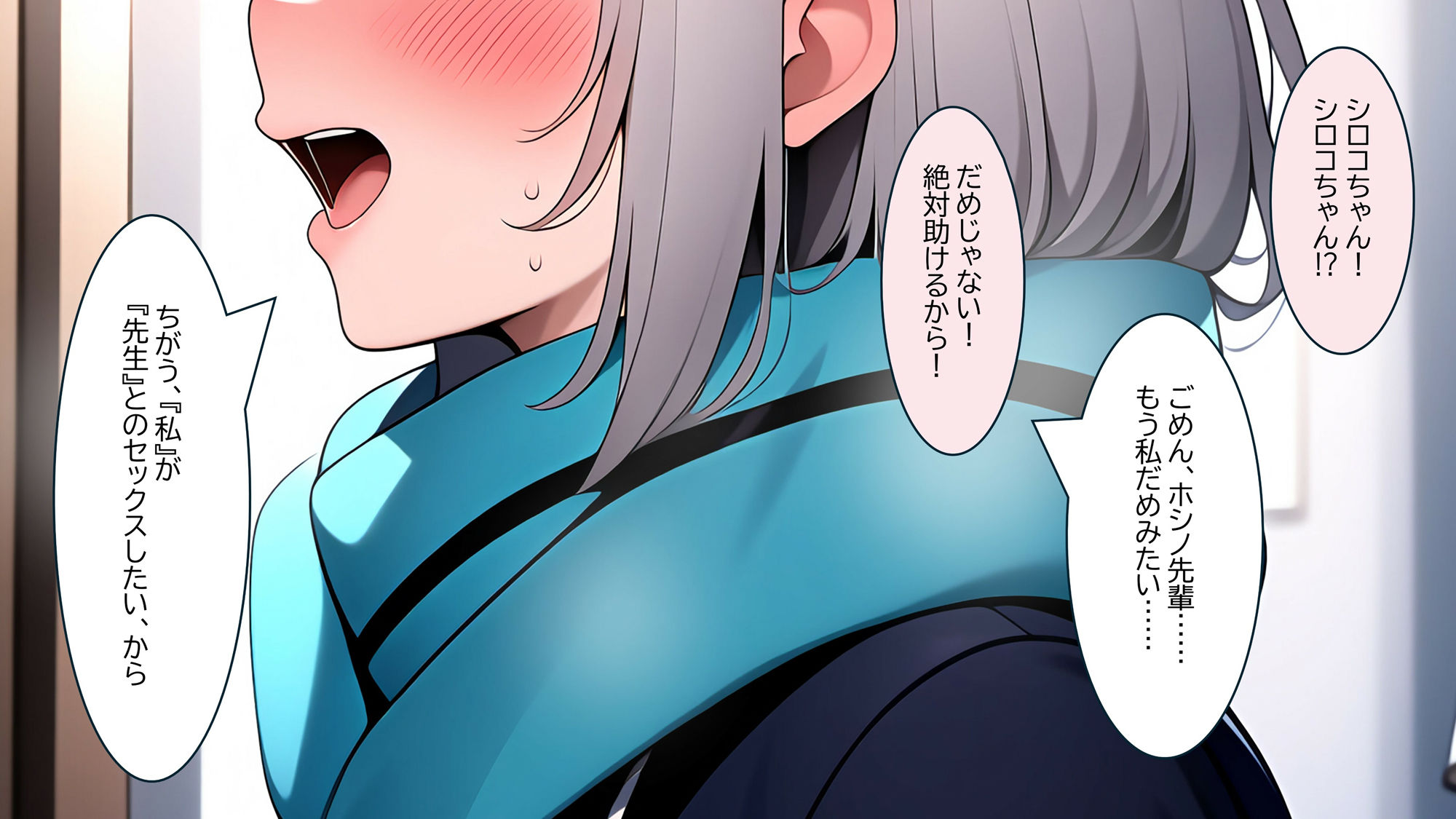 試し読み 7