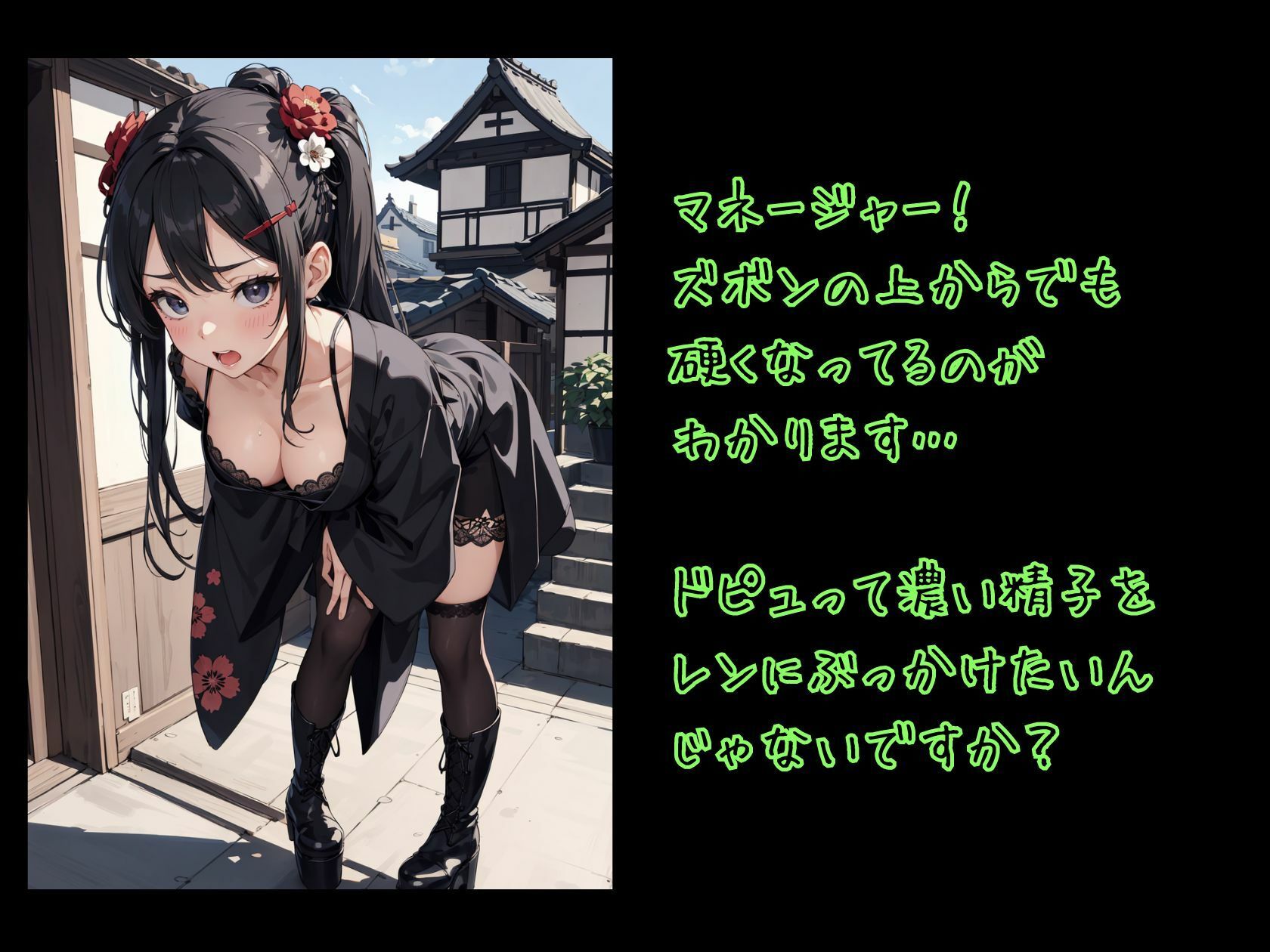 試し読み 5