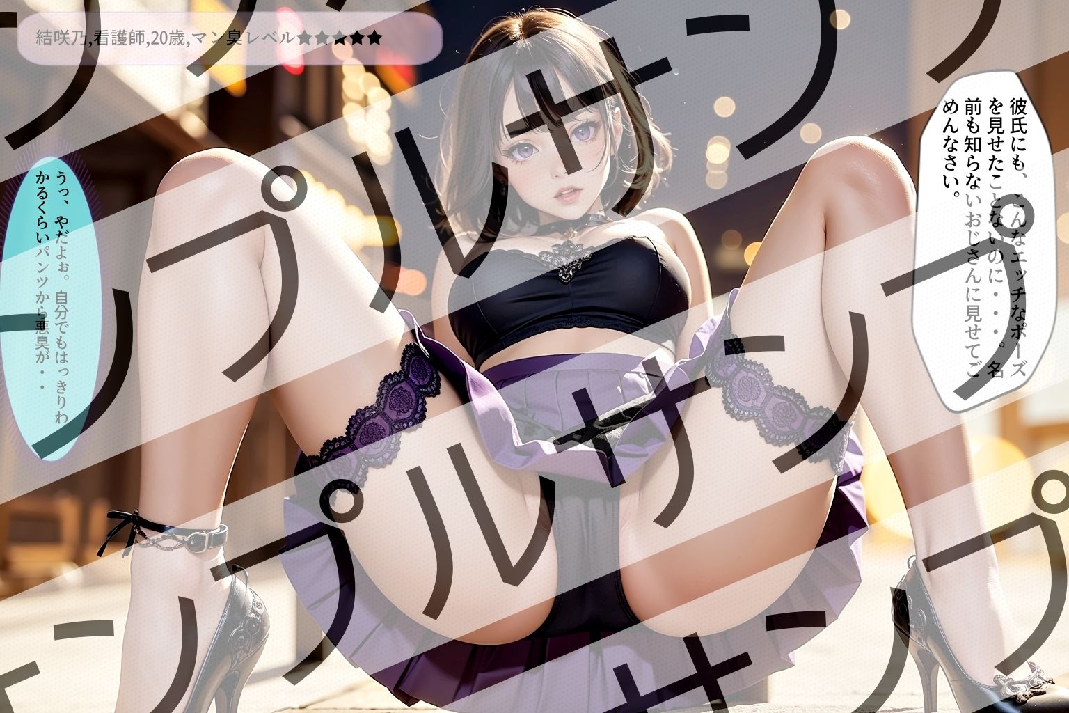試し読み 5