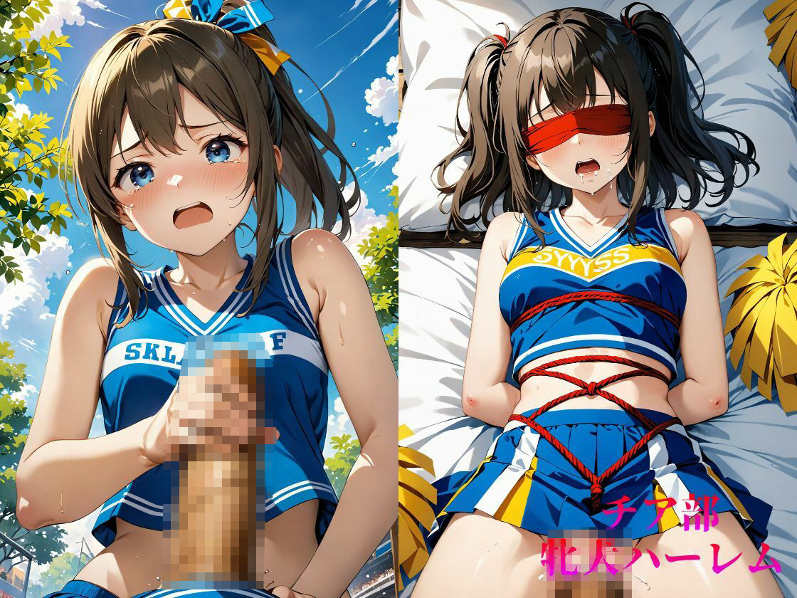 試し読み 7