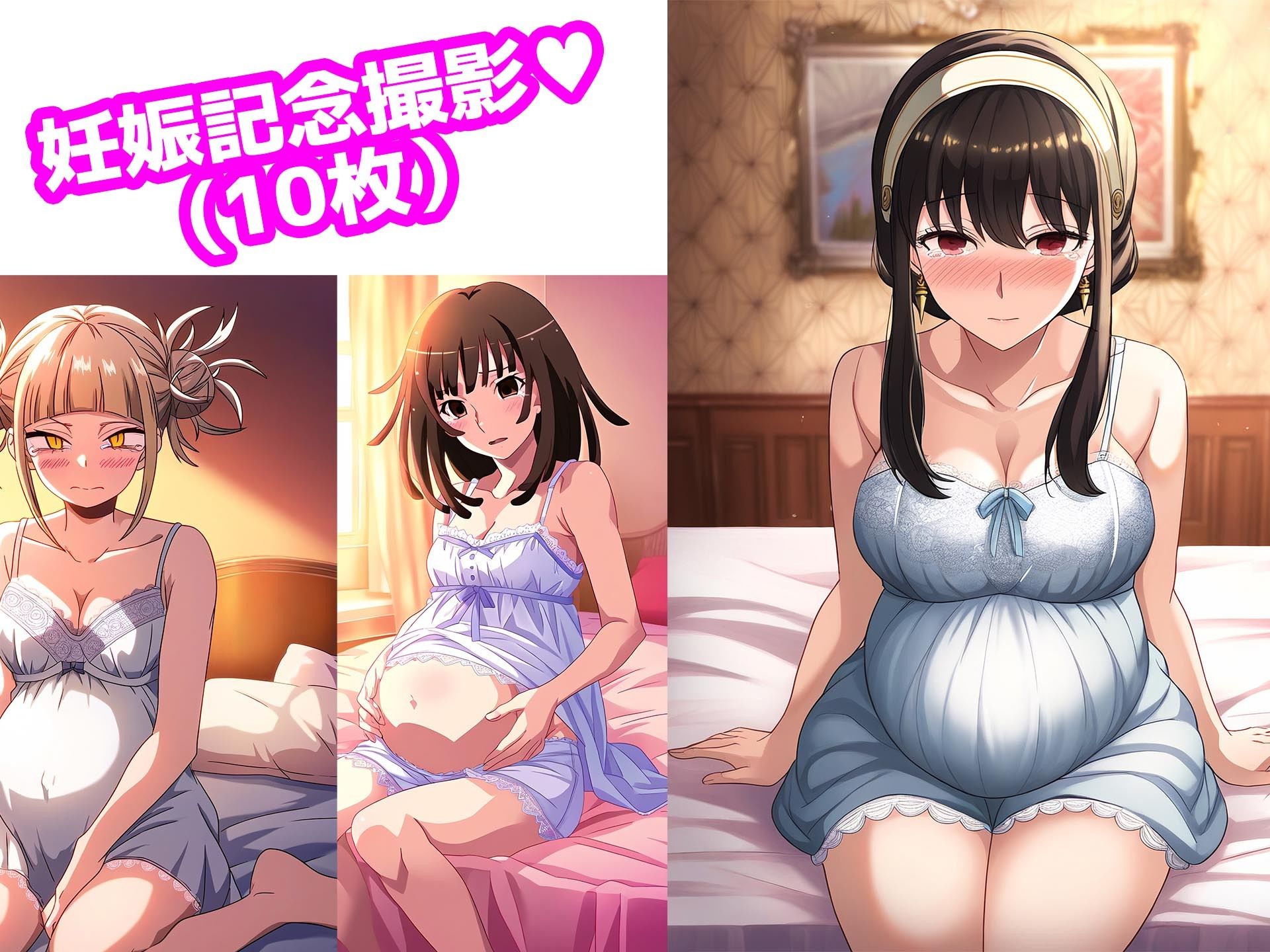 試し読み 6
