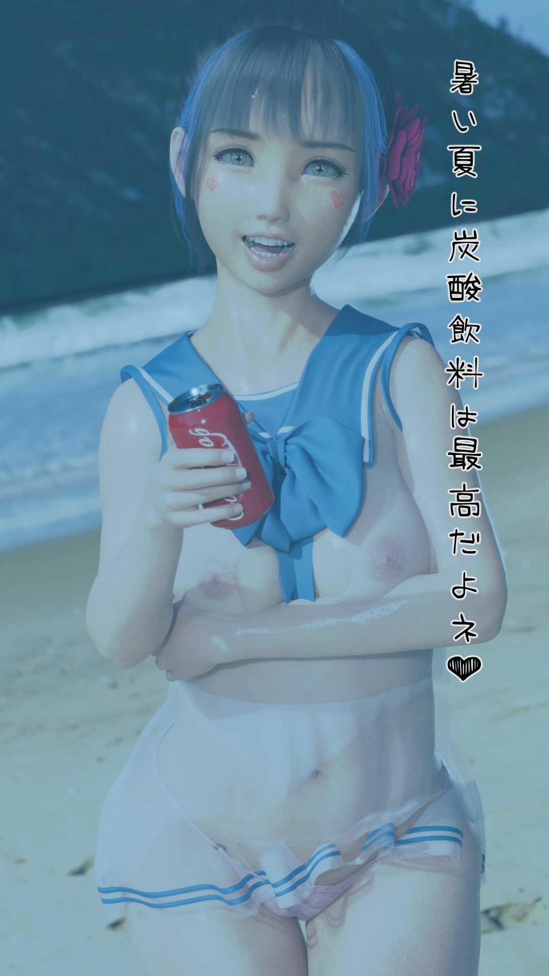 試し読み 9