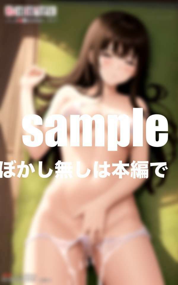 試し読み 10