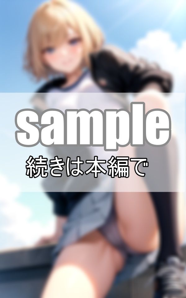 試し読み 7