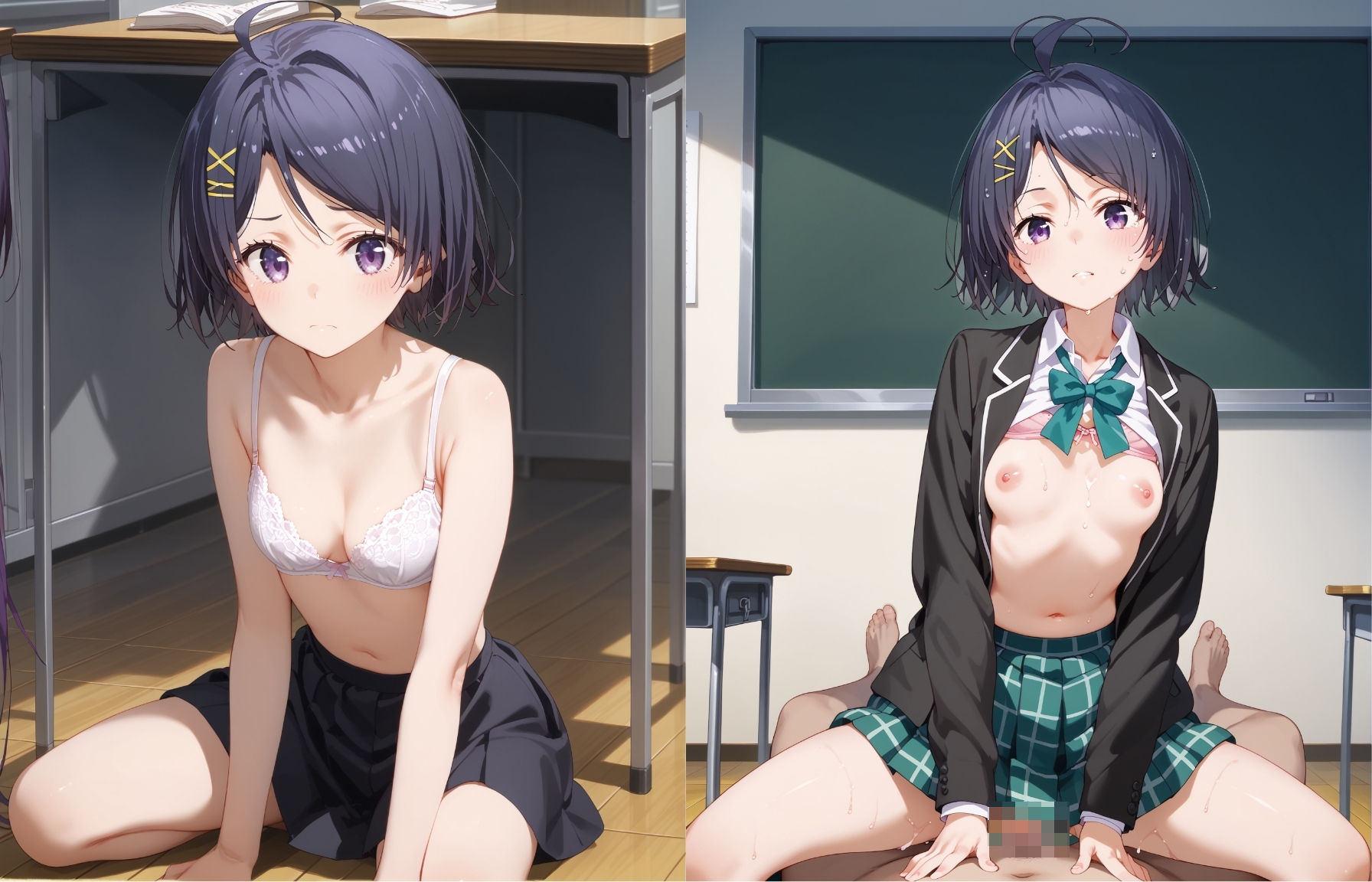 試し読み 7