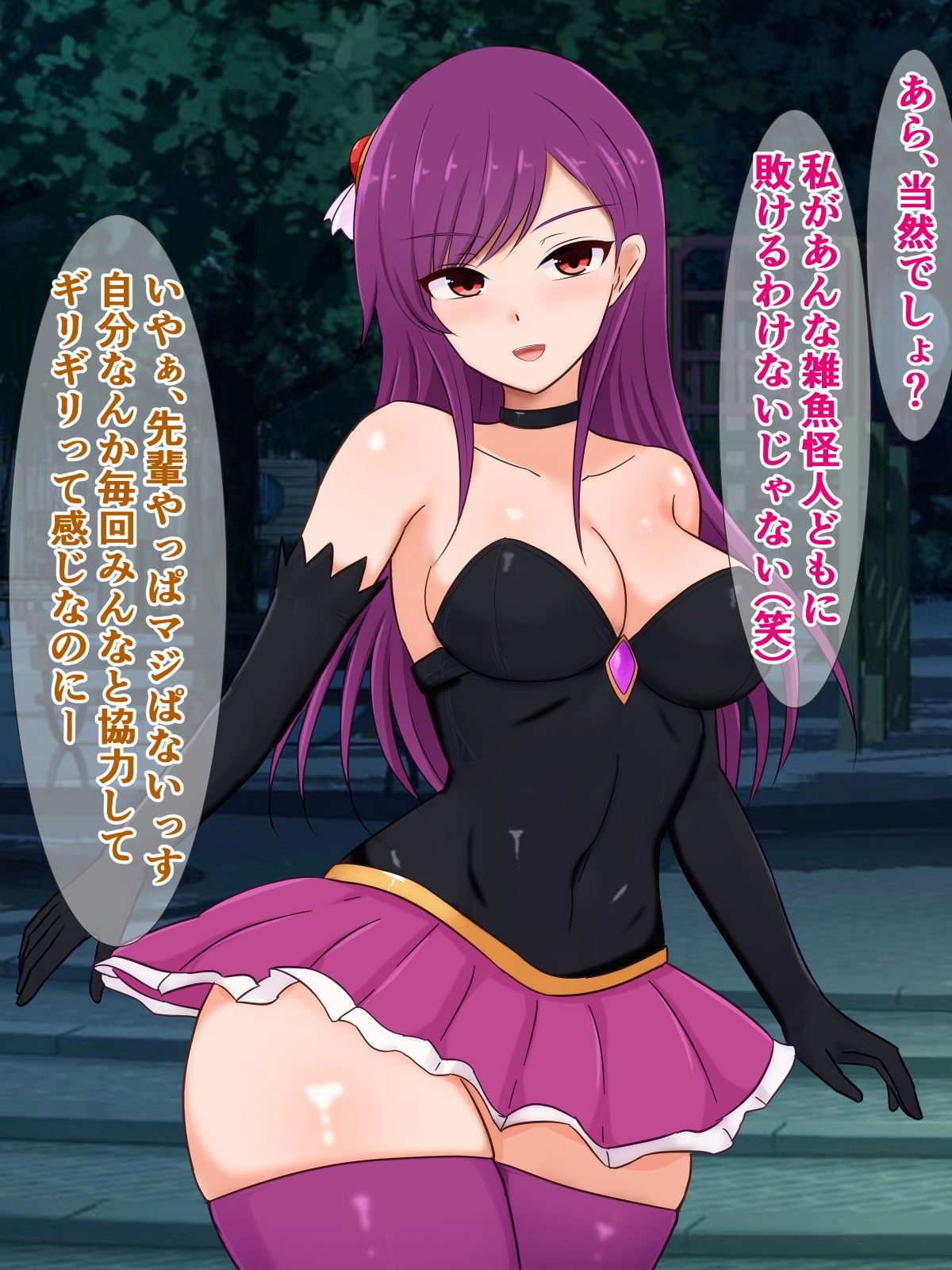 試し読み 1