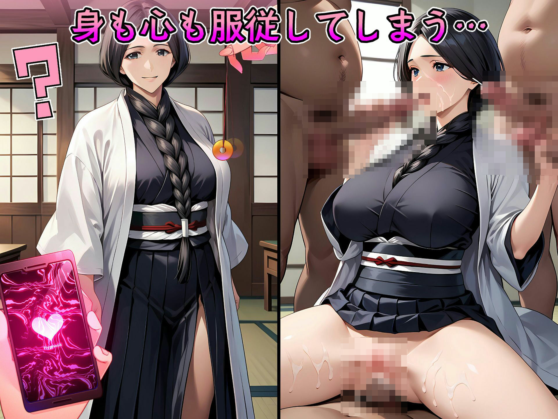 試し読み 7