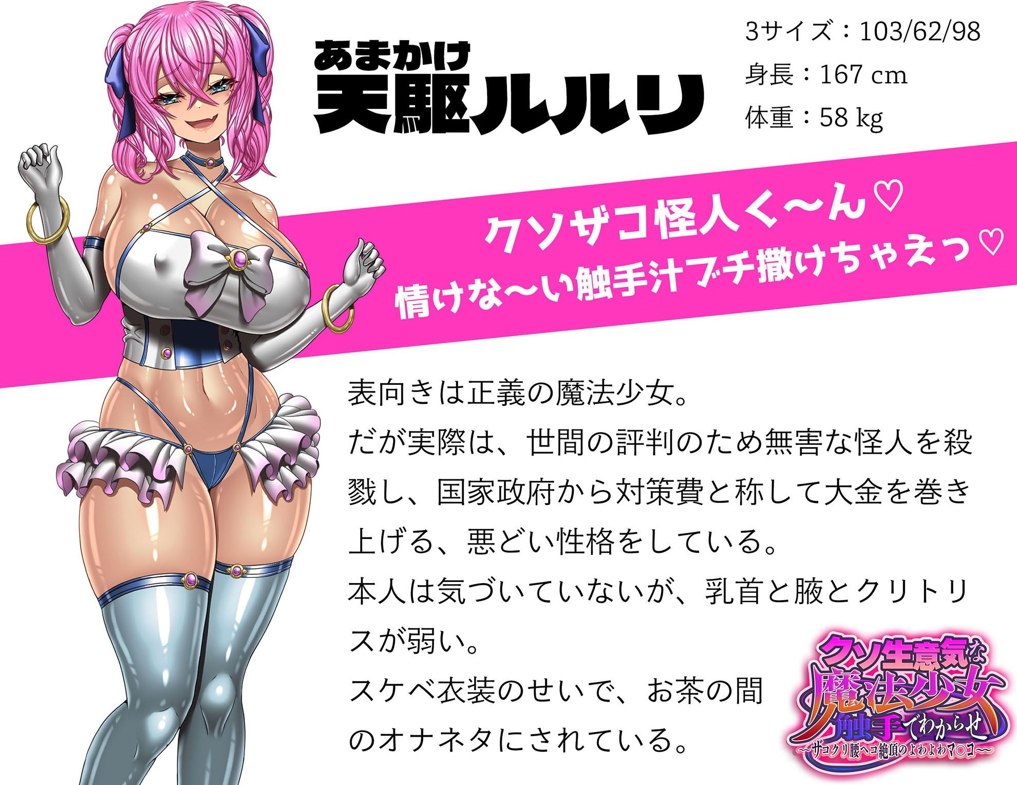 試し読み 7