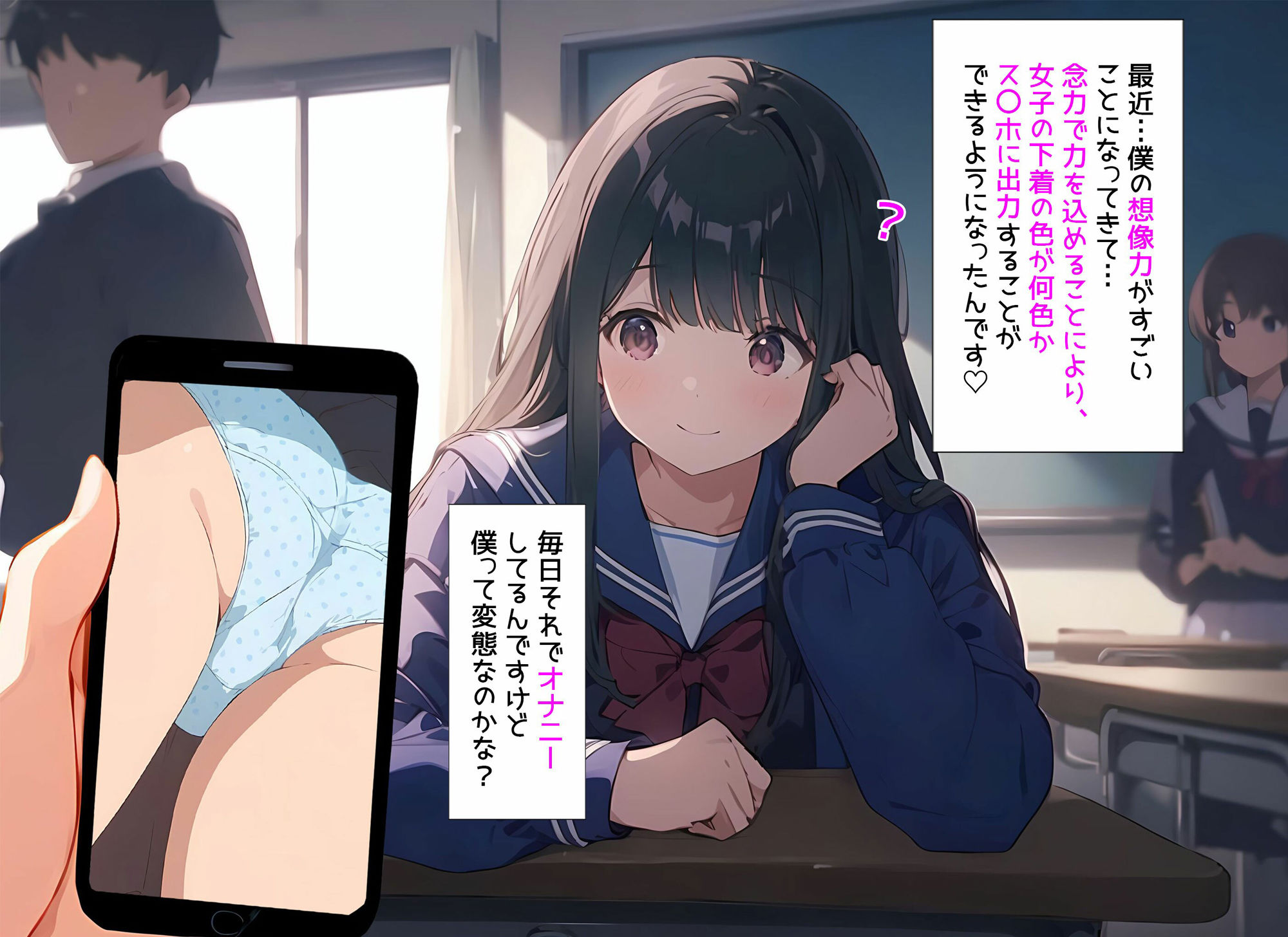 試し読み 1